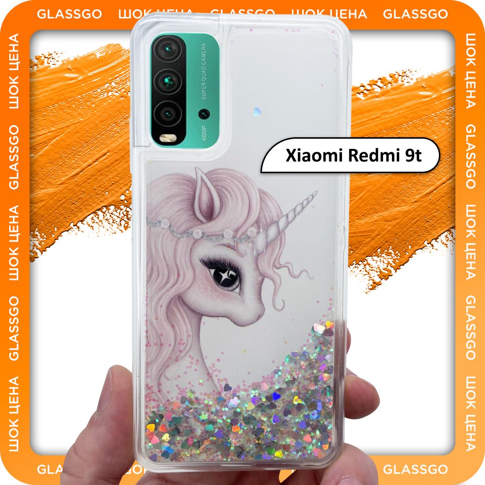 Чехол силиконовый переливашка с рисунком единорог на Xiaomi Redmi 9t / для Редми  9т - купить с доставкой по выгодным ценам в интернет-магазине OZON  (785649694)