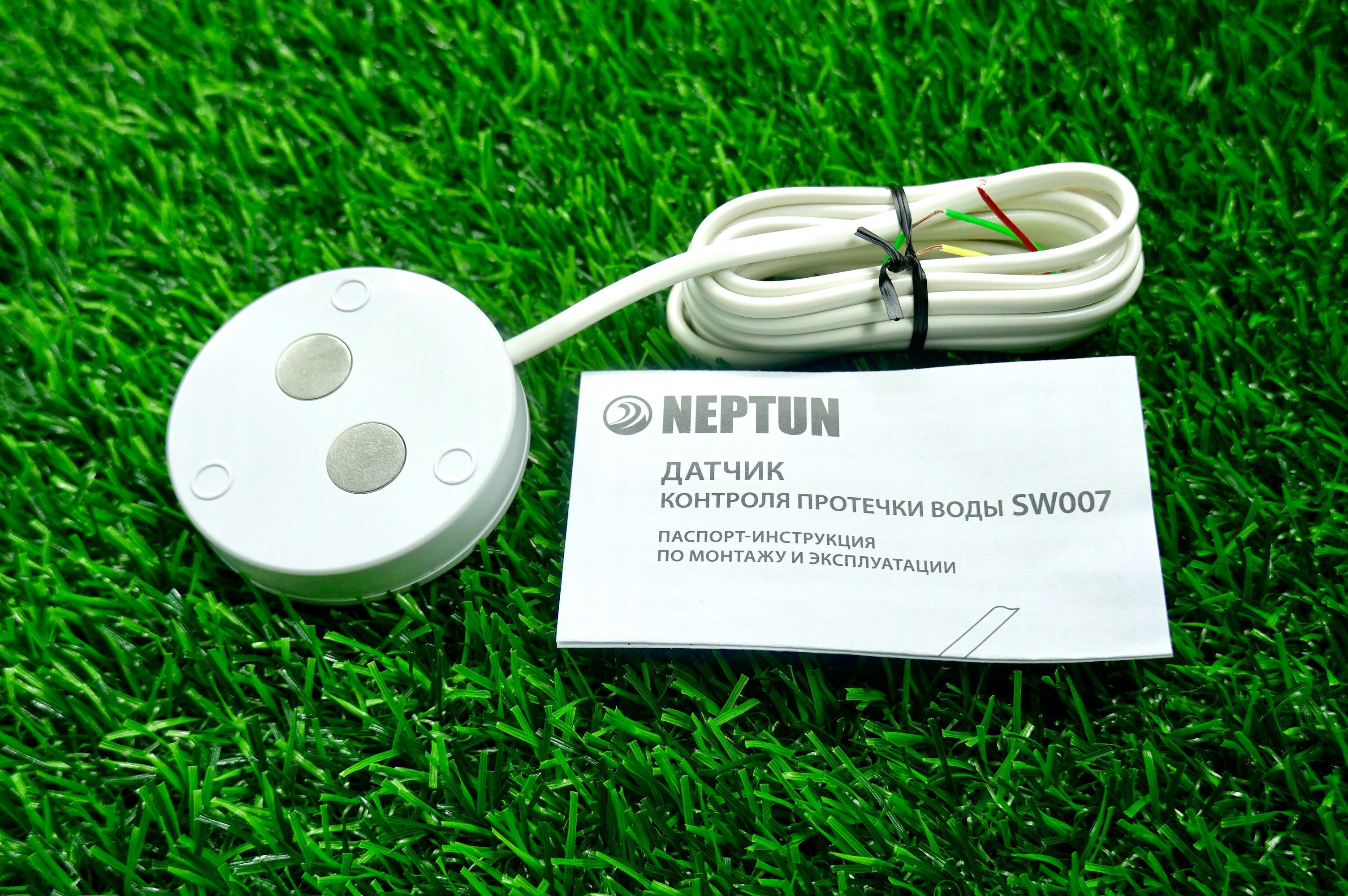 Neptun sw007. Датчик контроля протечки воды Neptun sw007. Датчик протечки Нептун sw007. Датчик протечки Neptun SW 007. Датчик протечки Нептун SW 005.