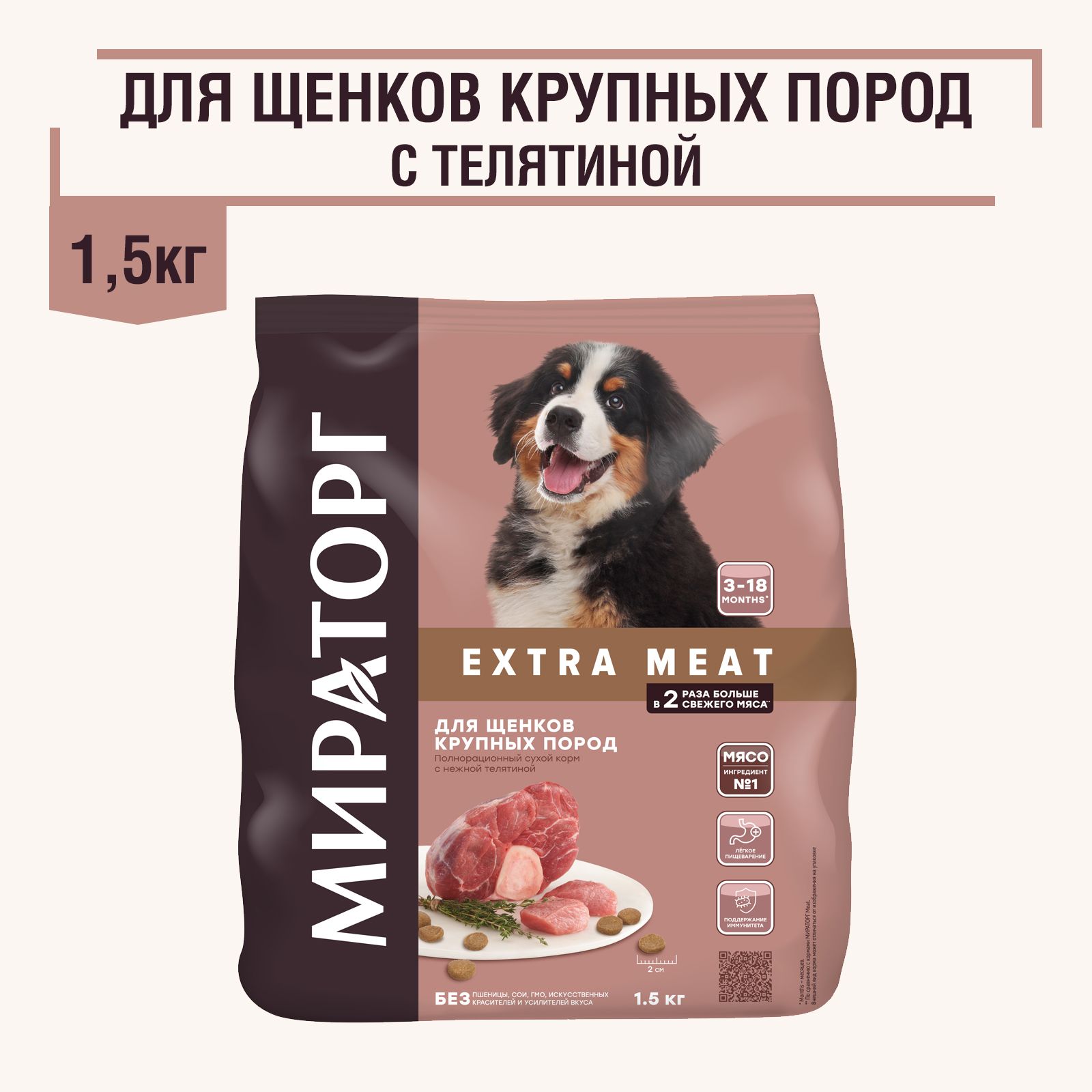 Купить Корм Виннер В Спб