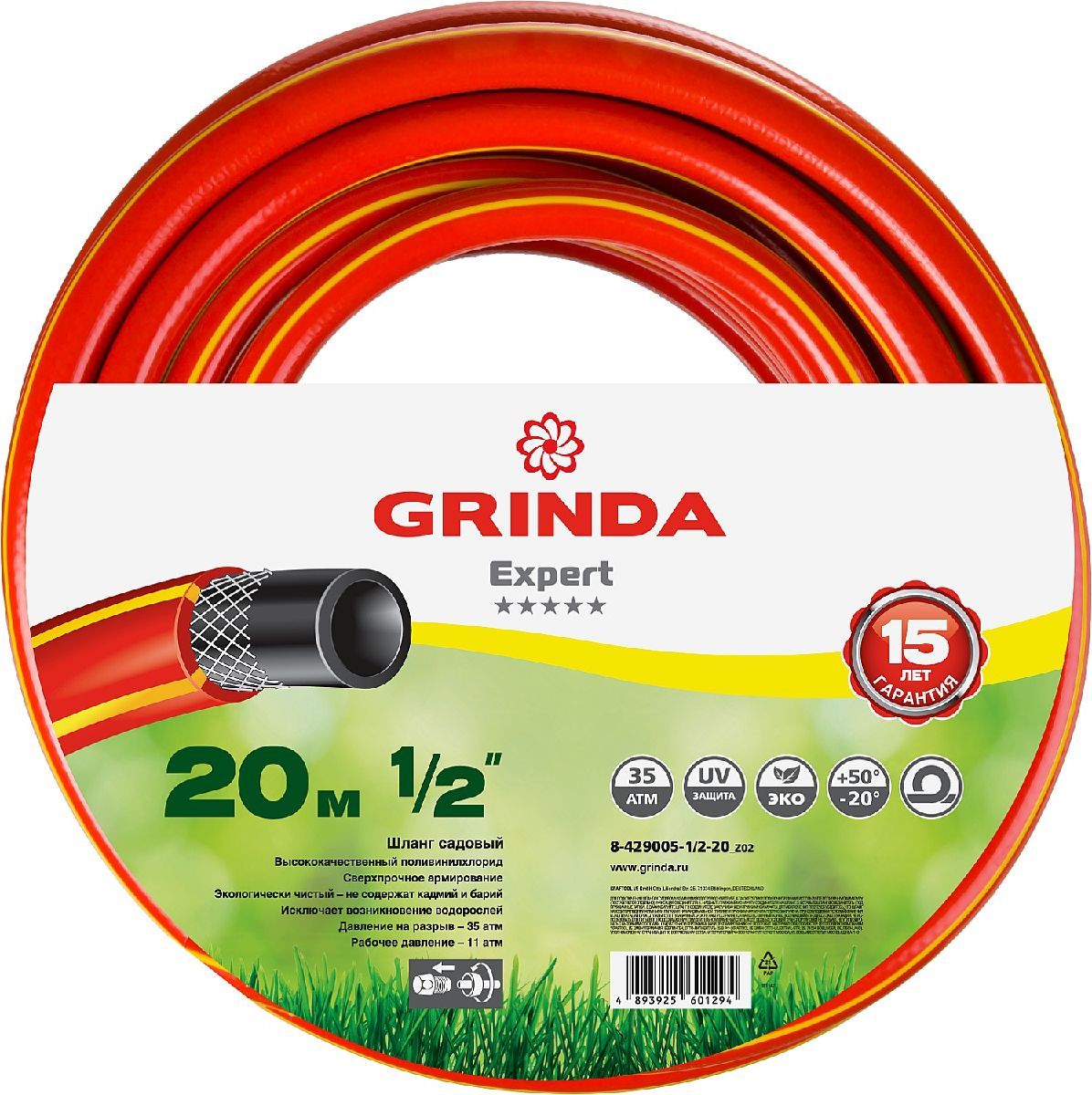 Grinda expert 1. Grinda expert 1