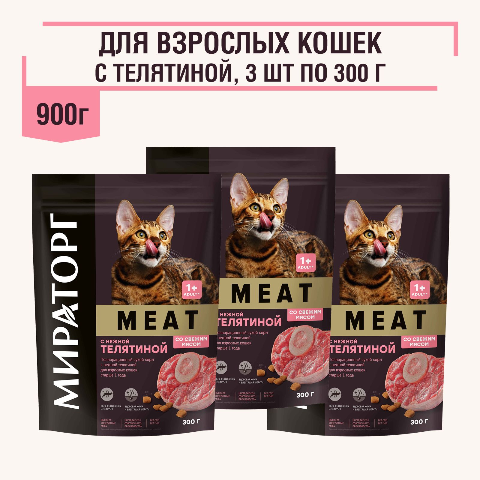 Купить Корм Виннер В Спб