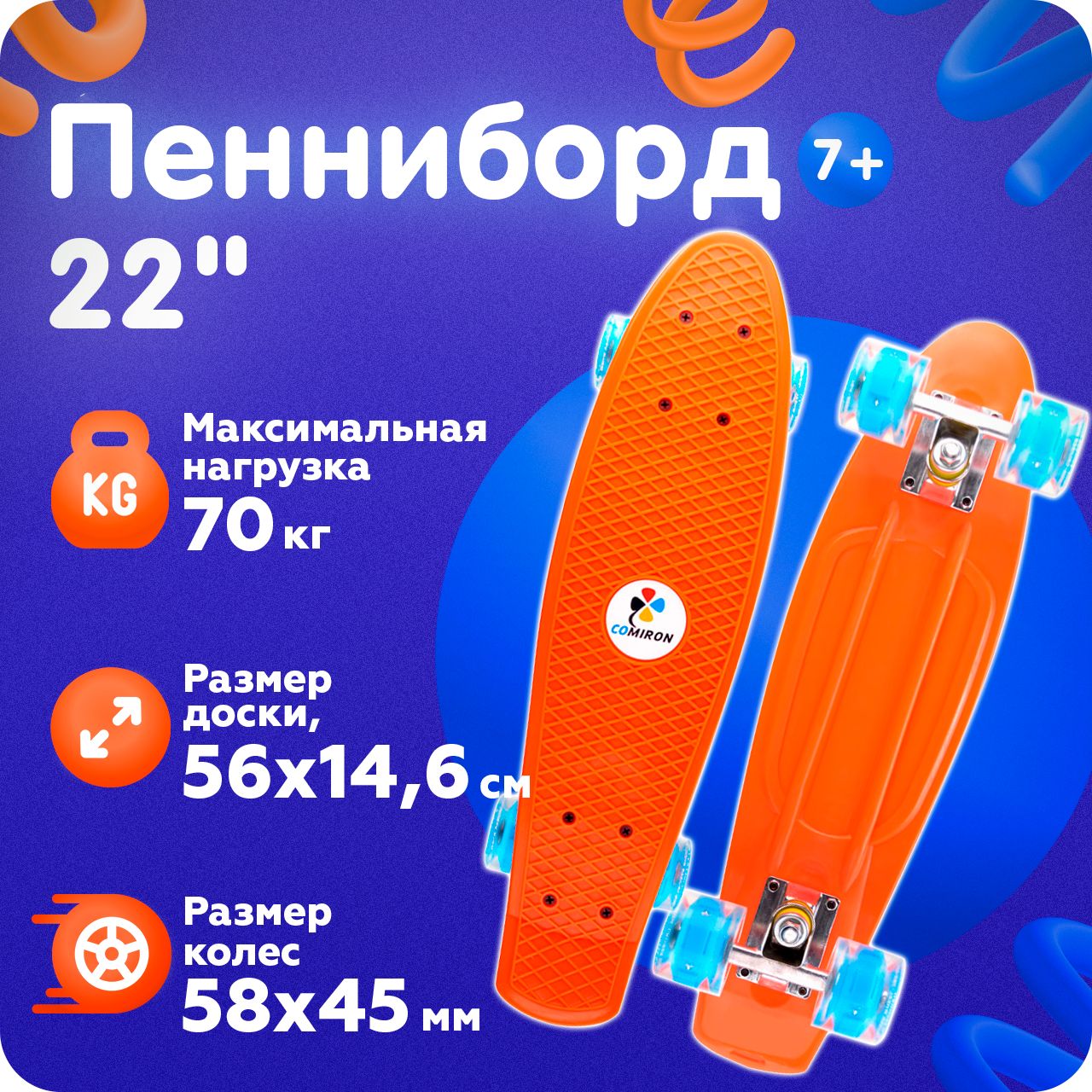 Рюкзак Skateboard, желтый – с нанесением логотипа, оптом на заказ.