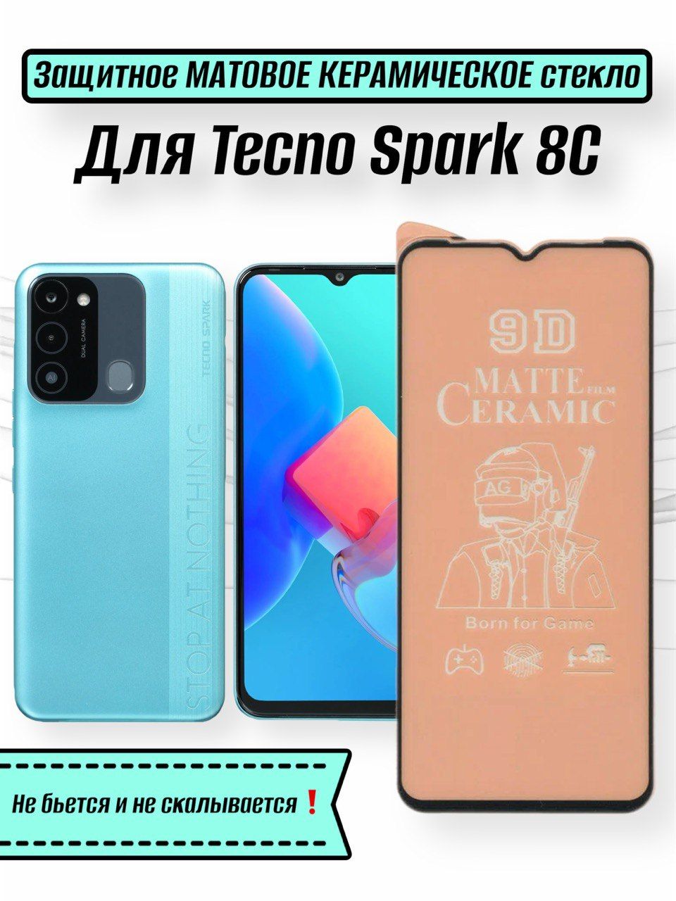 Spark 8c отзывы. Телефон Техно Спарк 8с отзывы владельцев.