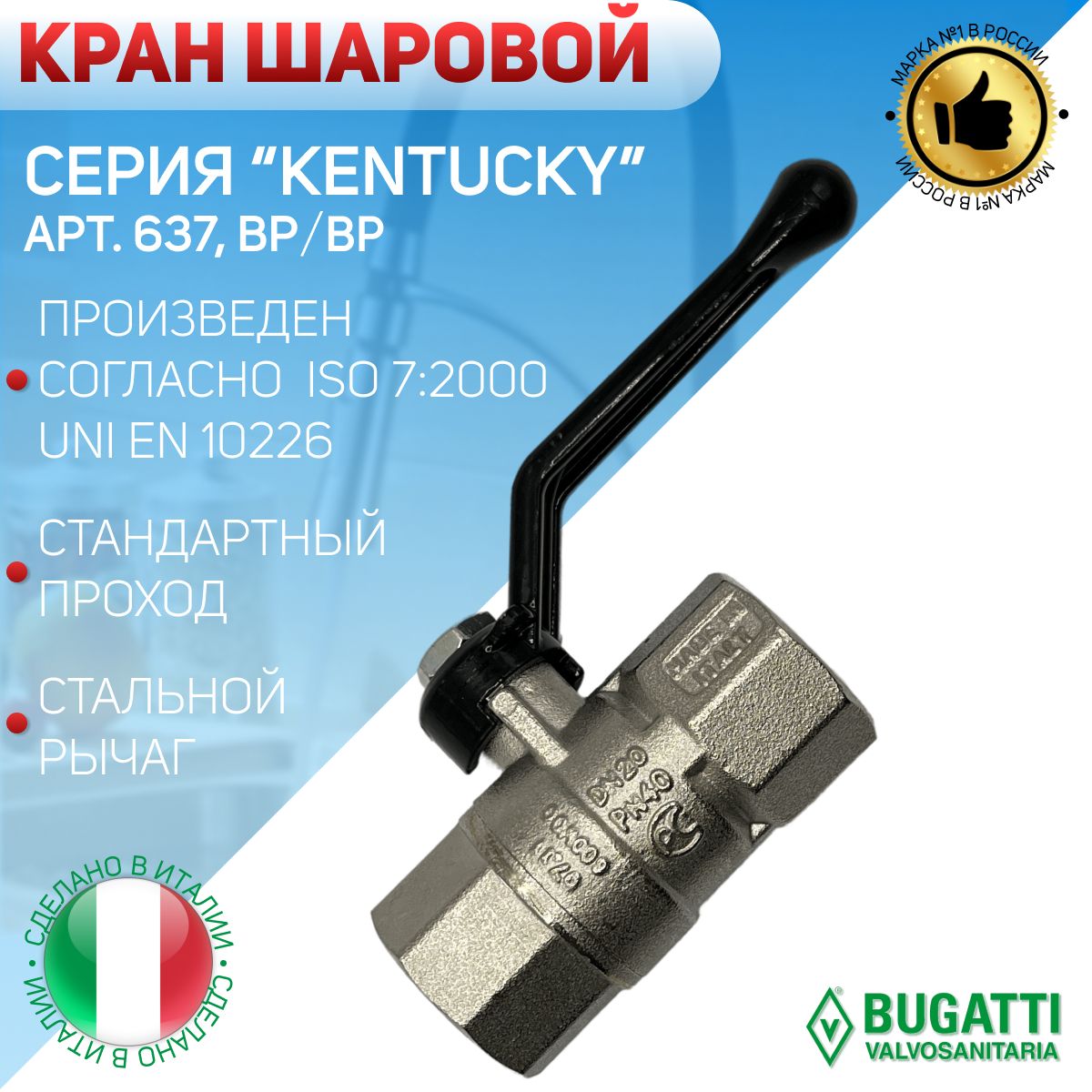 Bugatti вр 2. Bugatti вр 2