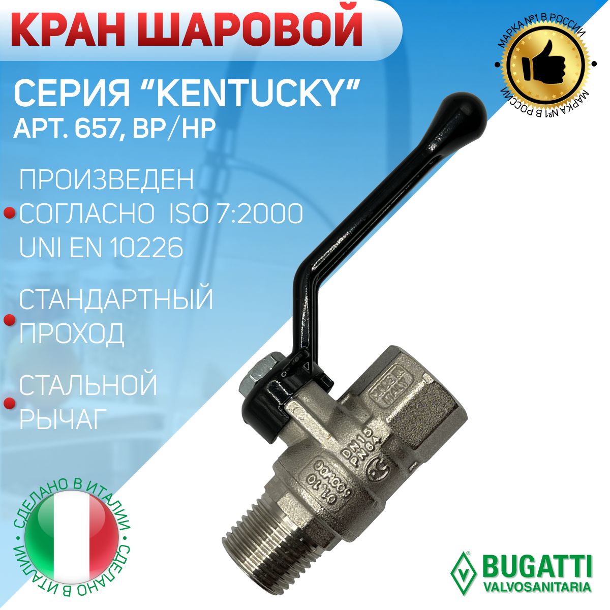 Bugatti вр 2. Bugatti вр 2