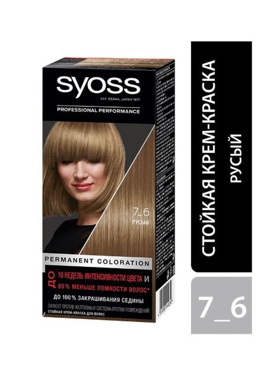 Краска для волос Syoss Color 7-6 русый