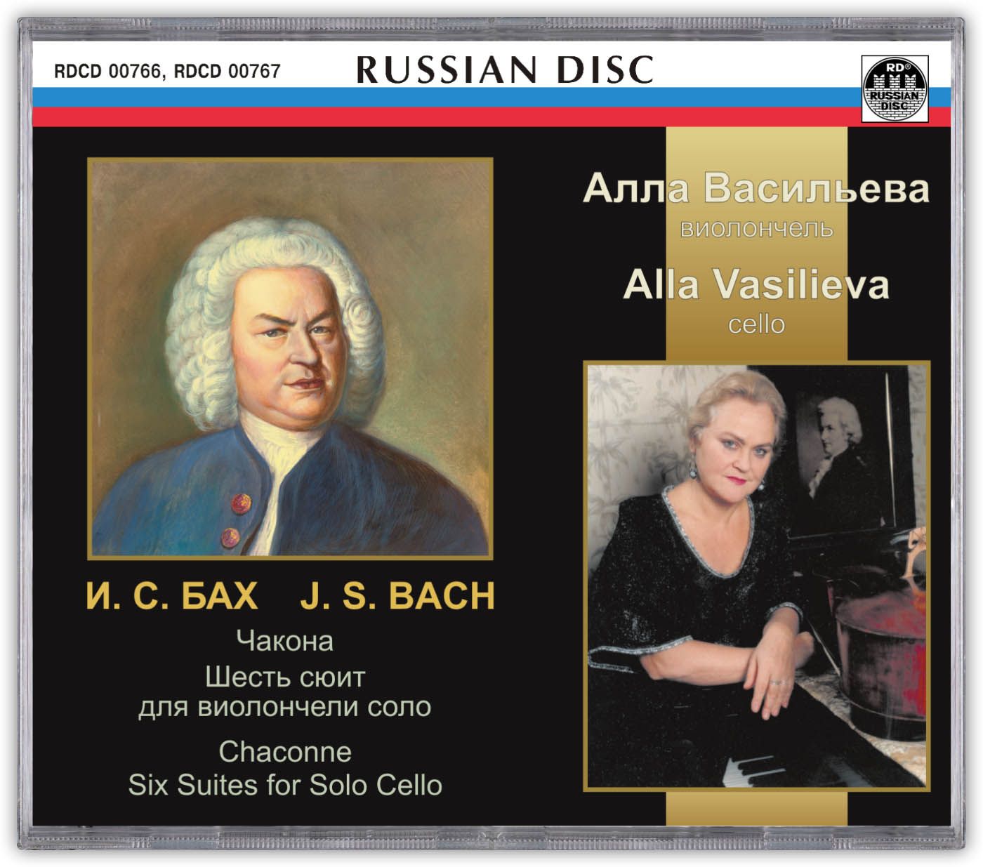 Audio CD Компакт-диски (2СD) Алла Васильева, виолончель. И. С. Бах, Чакона,  Шесть сюит для виолончели соло. - купить по низким ценам в  интернет-магазине OZON (803382731)