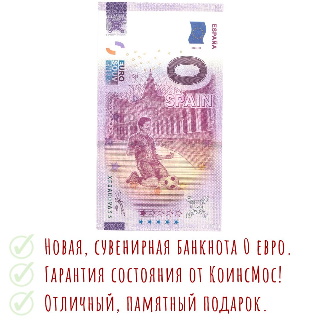 2022 г. Банкноты банка России 2022. Евро банкноты. Защита российских купюр. 50 Рублей бумажные 2022.