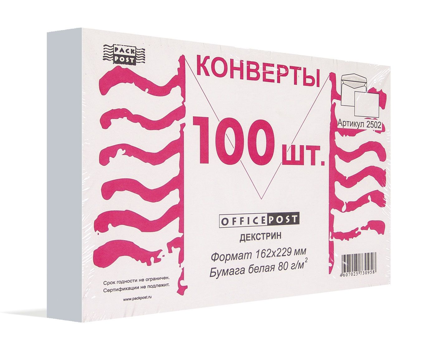 Конверт Ozon