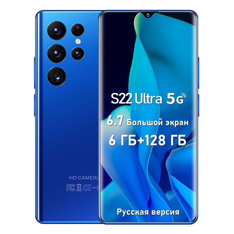 S23 ultra отзывы покупателей