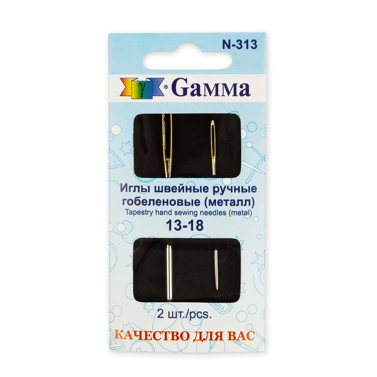 Gamma Иглы, 2 шт.