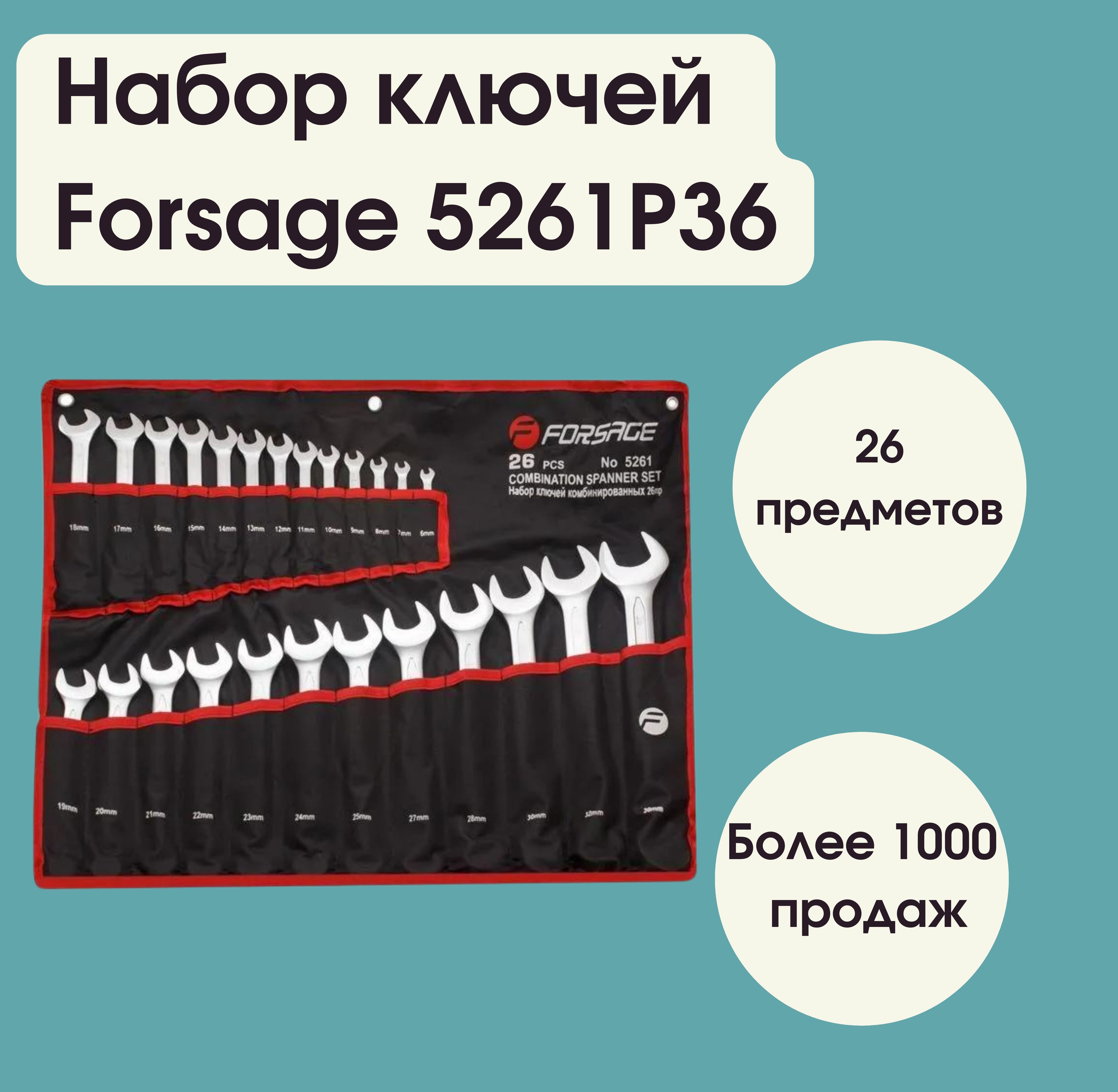 Комбинированный гаечный ключ на 40мм. Airline atcs16 инструмент. Стенд ключей комбинир. Ключ рожковый 20х23мм airline. Стенд ключей комбинир.
