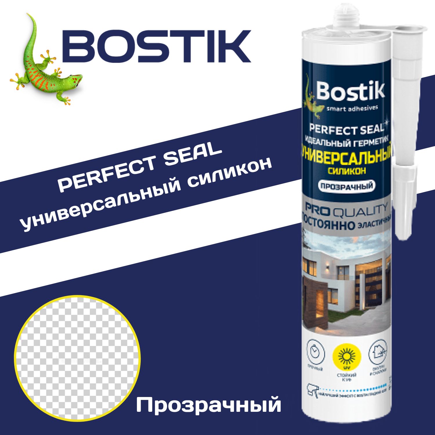 Bostik bosti set