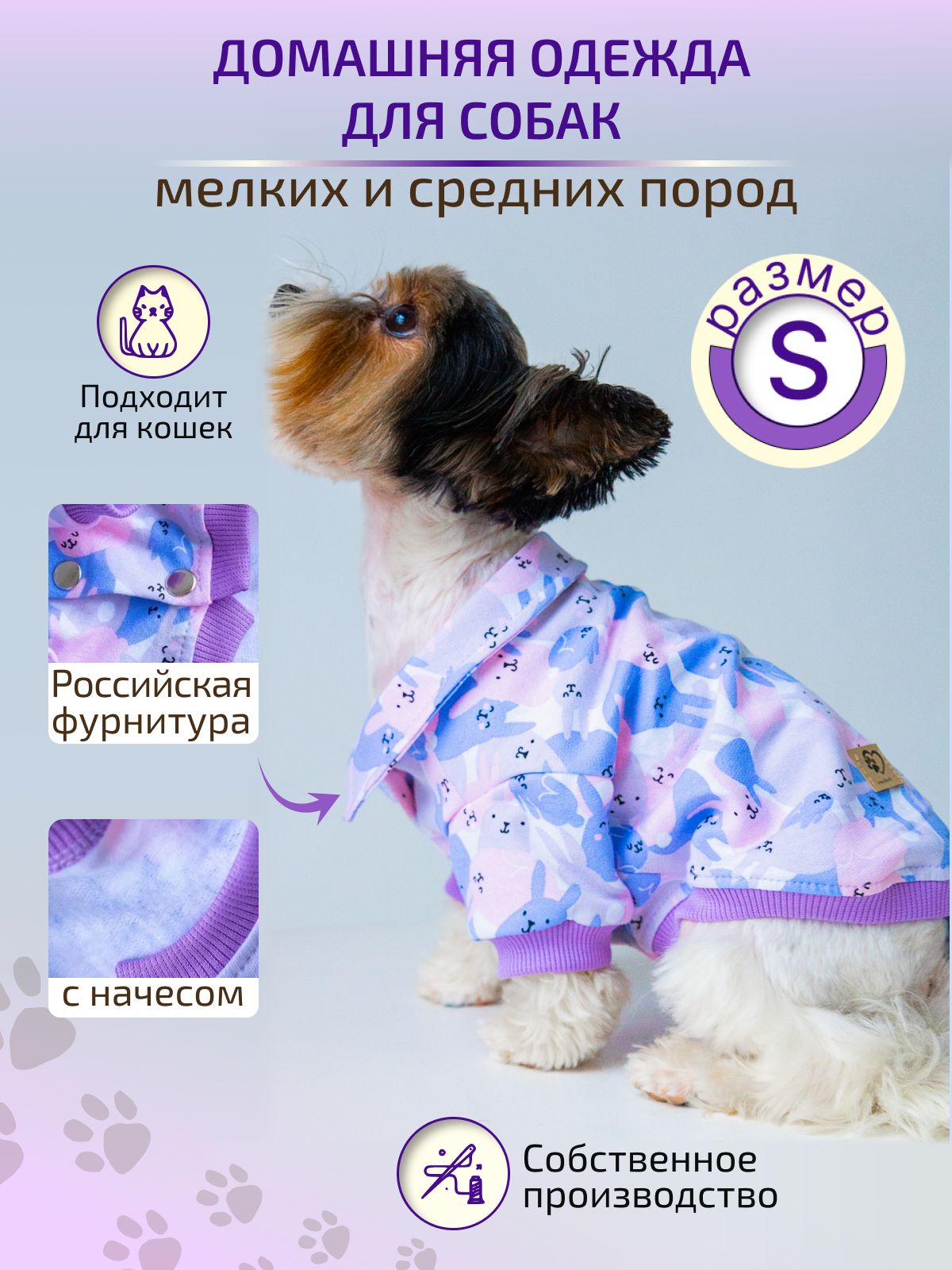 Сообщество «Выкройки для собак в pdf формате» ВКонтакте — публичная страница, Новошахтинск