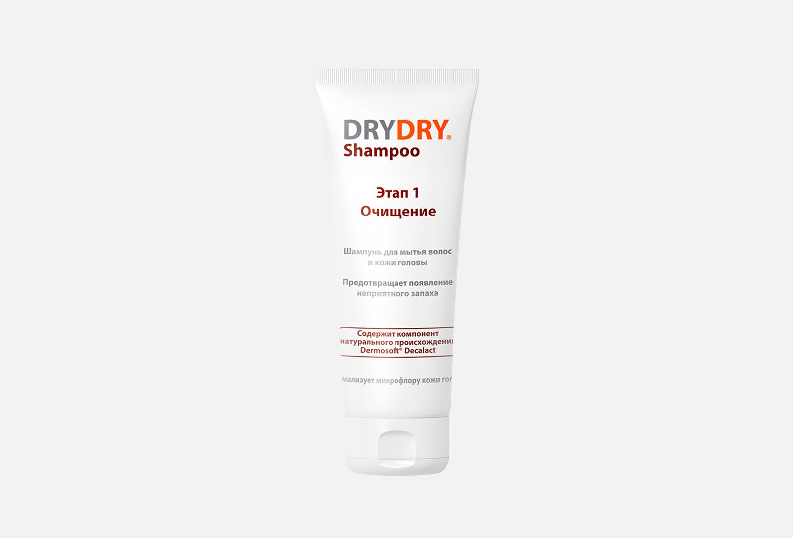Brans Premium Shampoo - мужской профессиональный шампунь для волос 1000 мл. Dry hair Travel Box (шампунь, кондиционер, гель для тела) 3*100мл. Dry dry shampoo отзывы