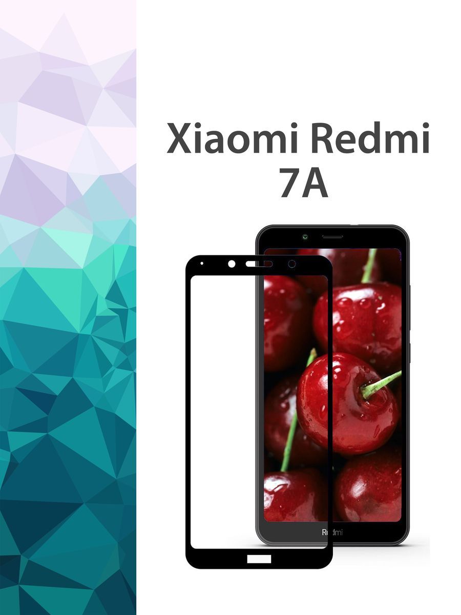 Купить Стекло Xiaomi Redmi 7