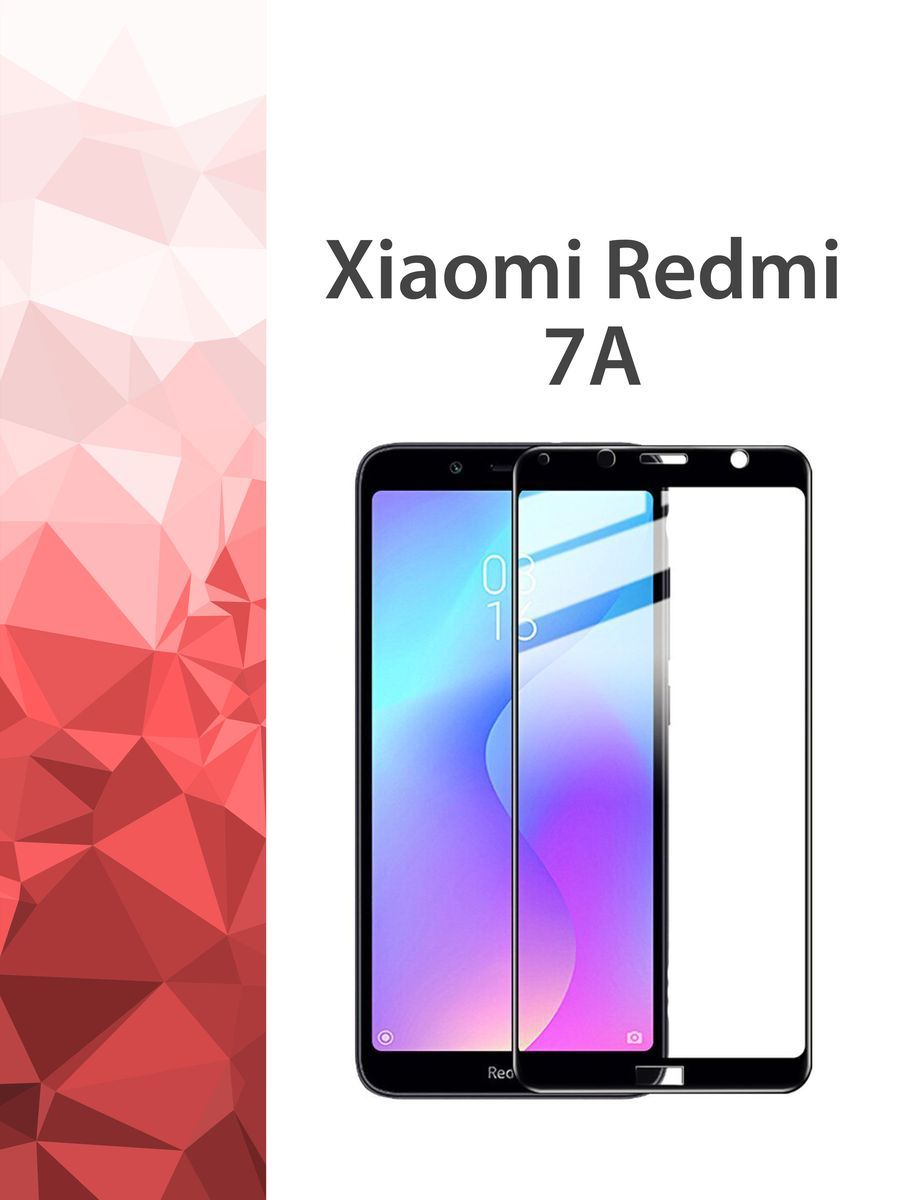 Купить Стекло Xiaomi Redmi 7