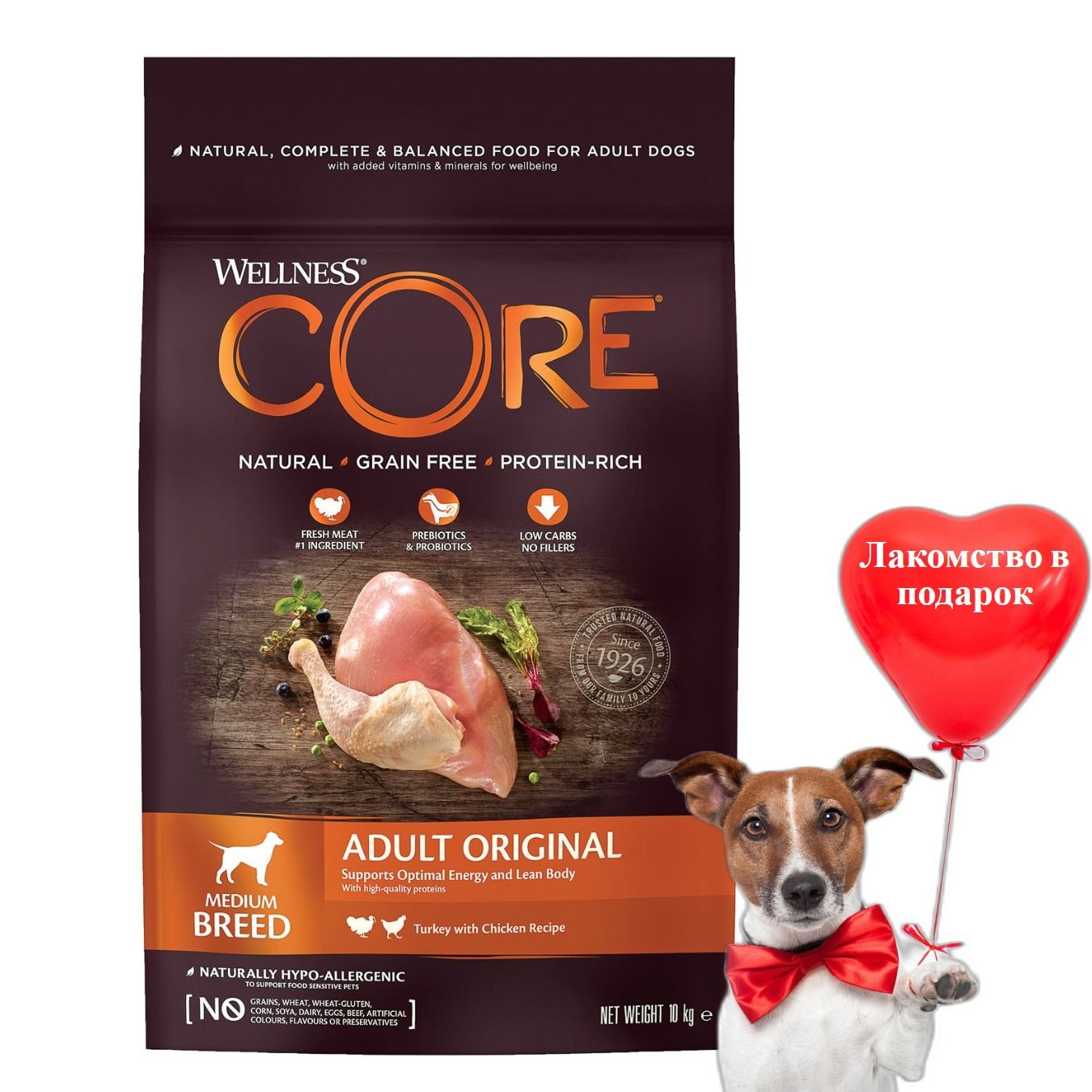 Wellness core корм для собак. Core корм для собак. Wellness Core для щенков мелких пород. Wellness Core. Wellness Core щенок курица крупных пород.