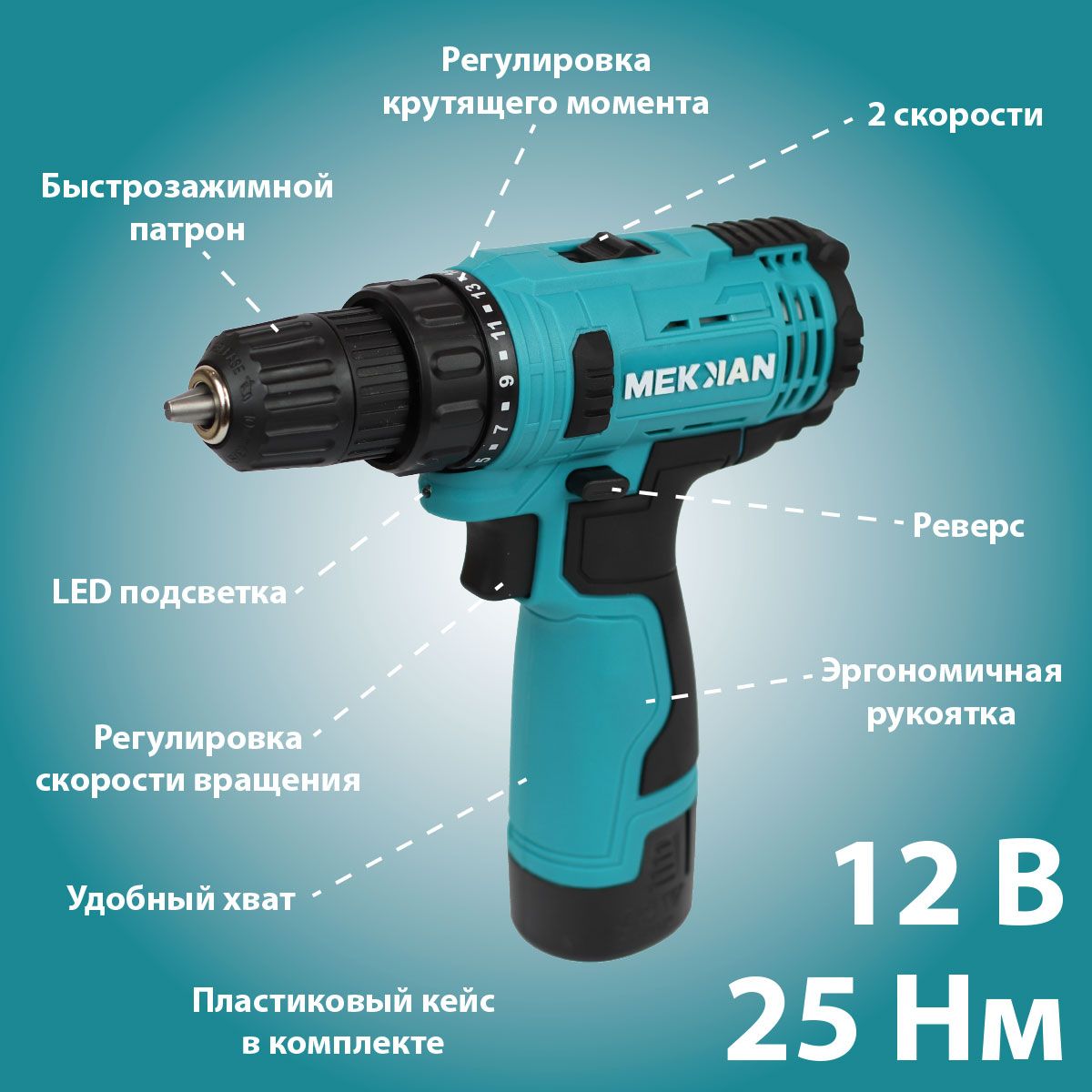 Алиэкспресс Интернет Магазин Шуруповерты Аккумуляторные