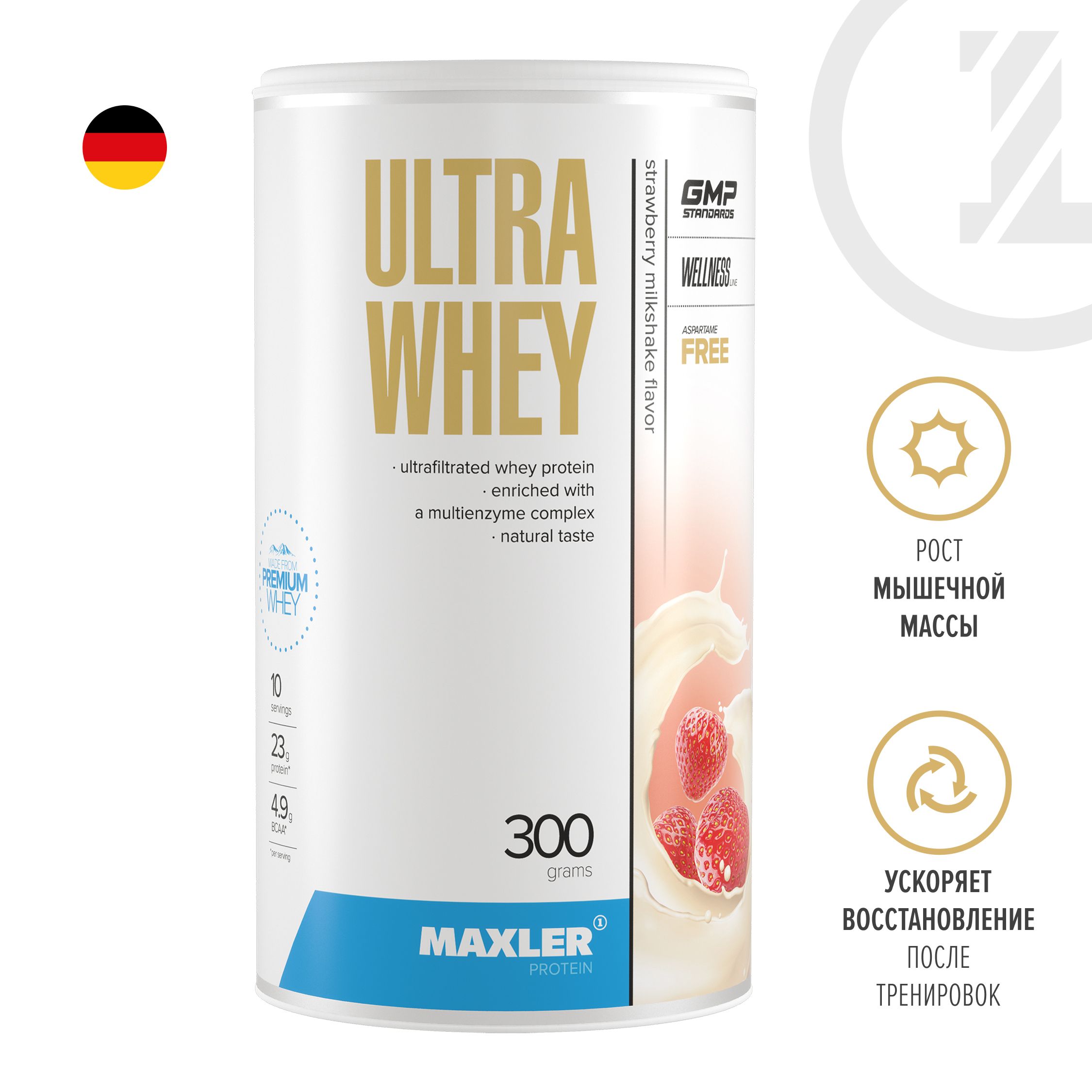 MaxlerUltraWhey