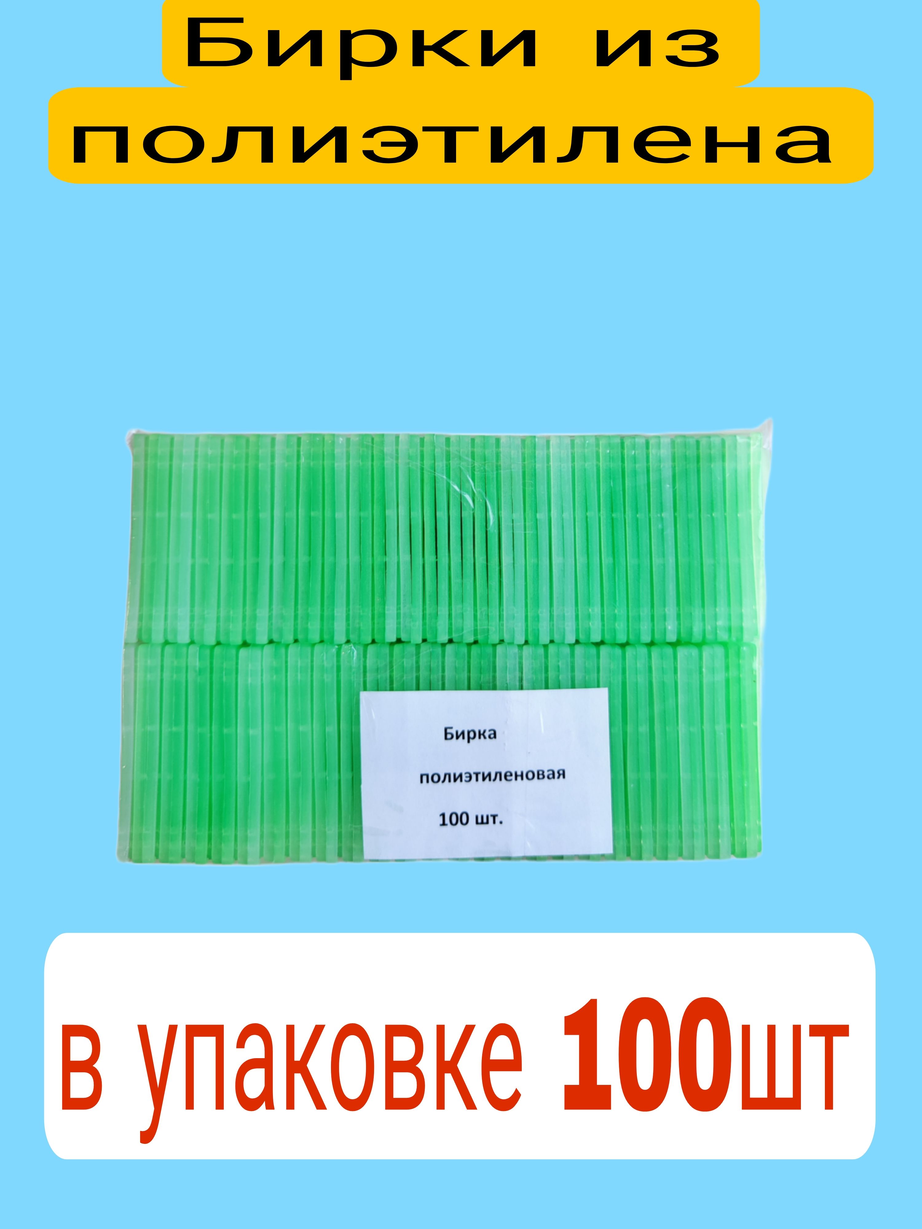 Комплектующие для респиратора, 100 шт.