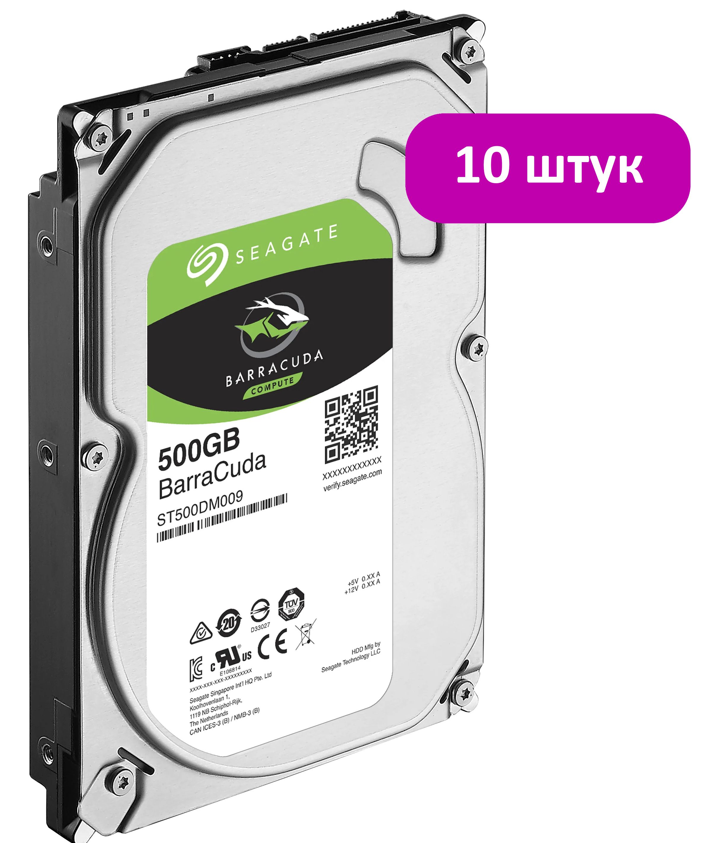 Seagate 1tb