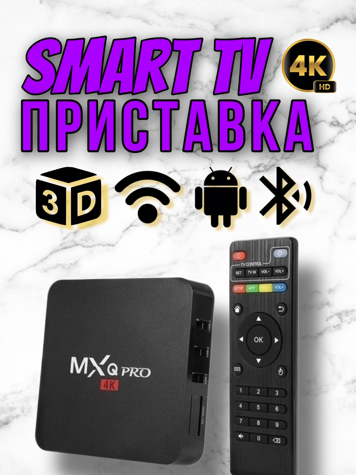 Интернет Магазин Телефон Тв Интернет Магазин Телефон Тв