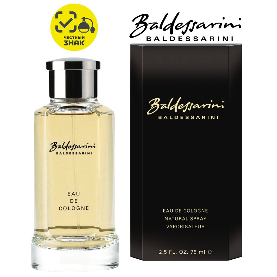 Baldessarini Одеколон Eau De Cologne 75 мл