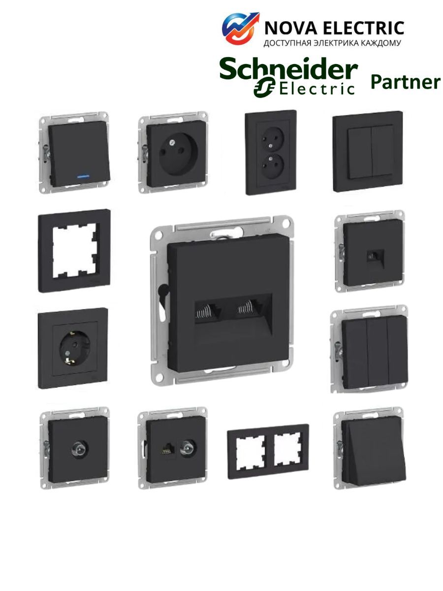 Розетка Schneider Electric Atlas Design