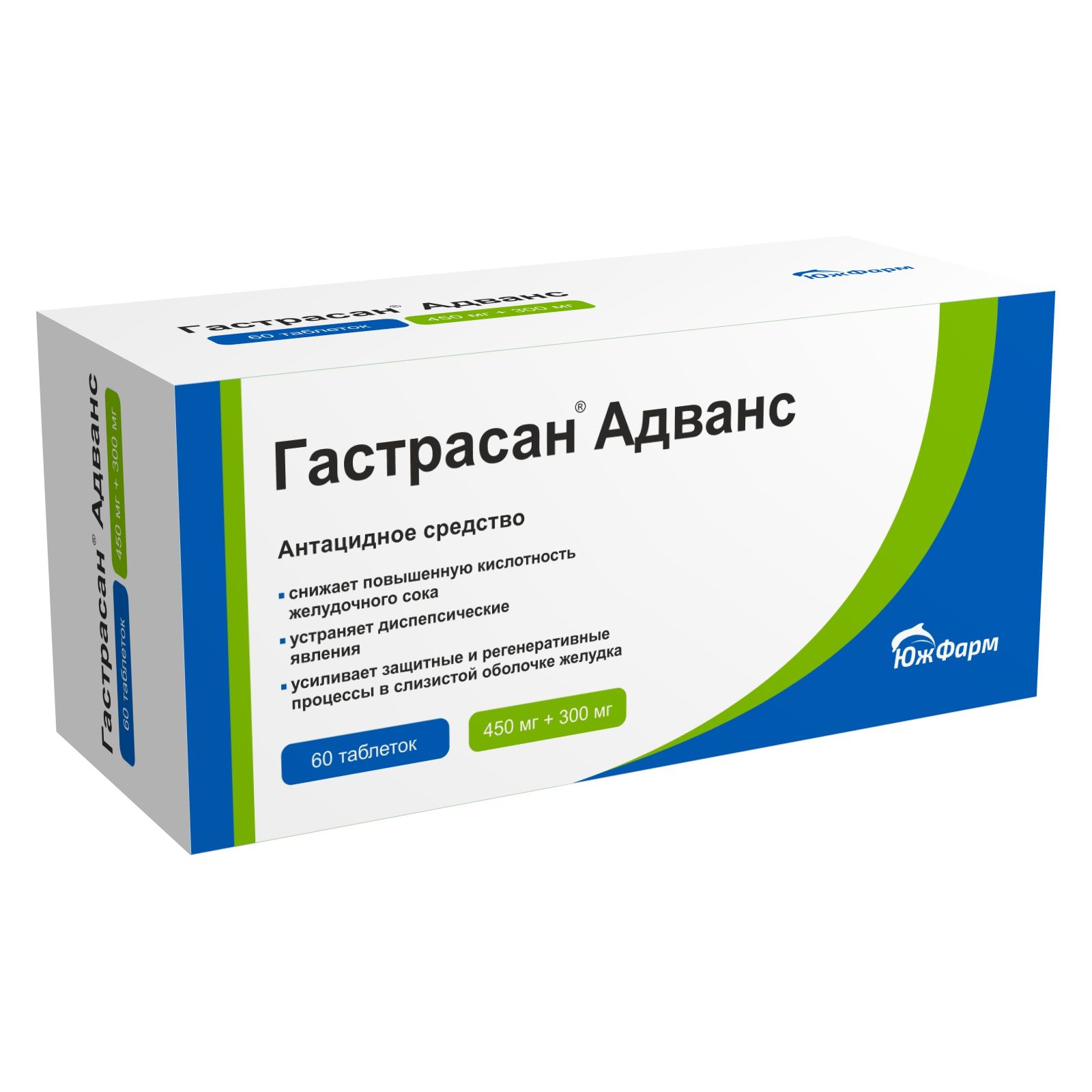 Гастрасан Адванс таблетки для рассасывания 450мг+300мг №60 — купить в  интернет-аптеке OZON. Инструкции, показания, состав, способ применения