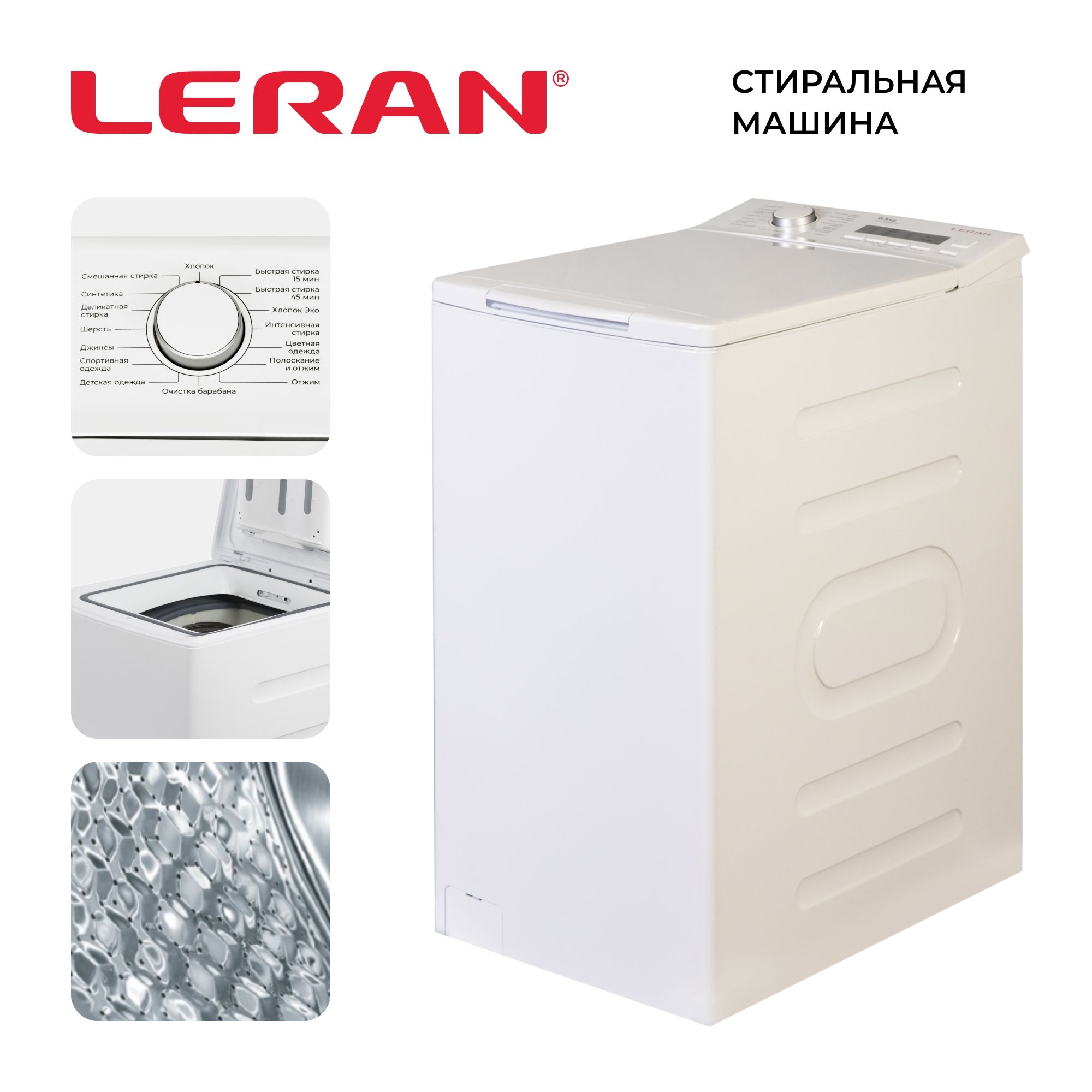 Leran wtl 46106 wd