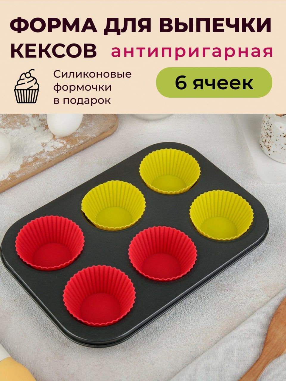 Силиконовые Формы Круглые Купить