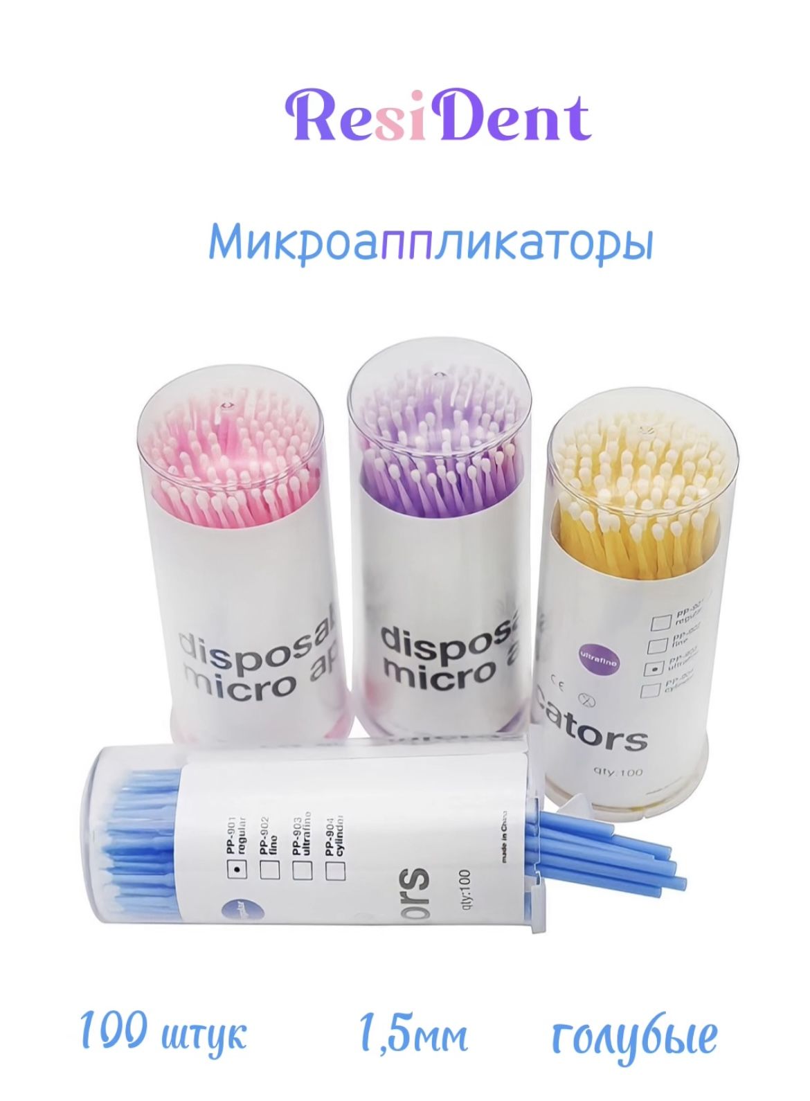 Браши это