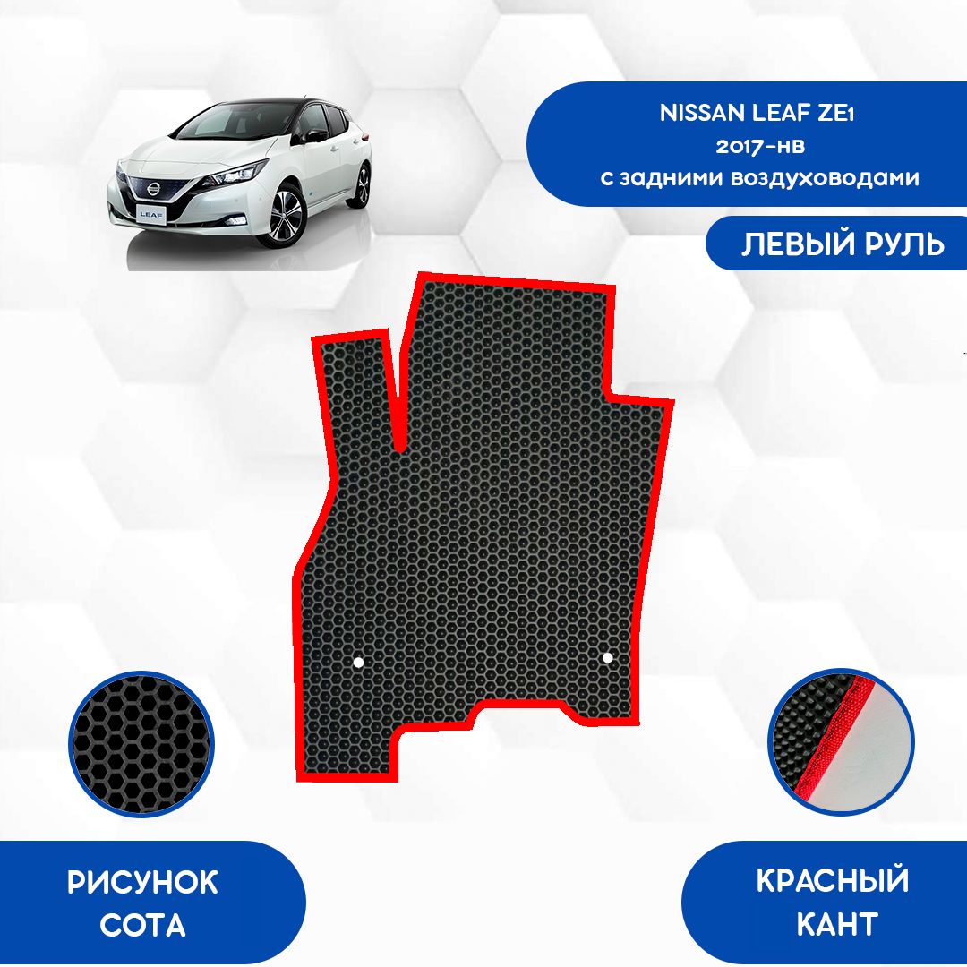 Купить Лиф С Левым Рулем