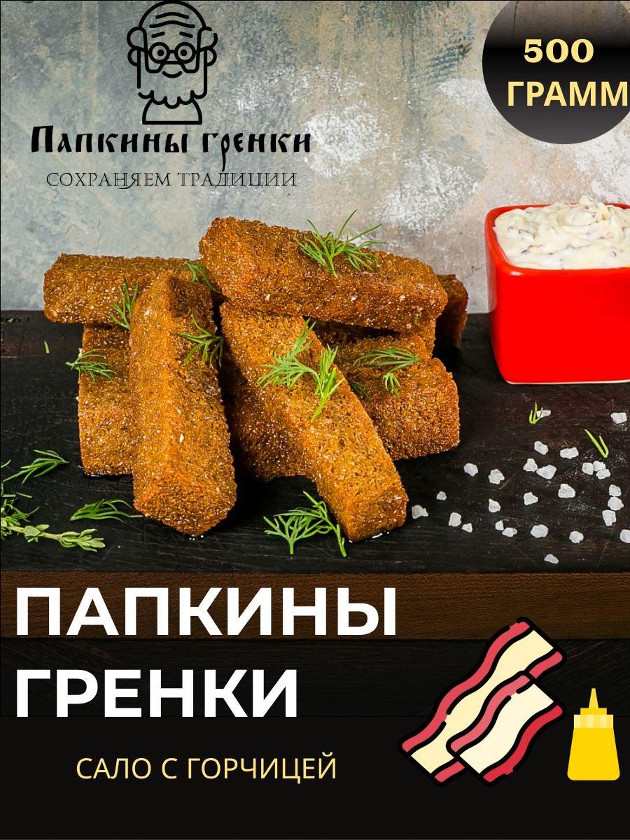 Сытное сало с гречкой – пошаговый рецепт приготовления с фото