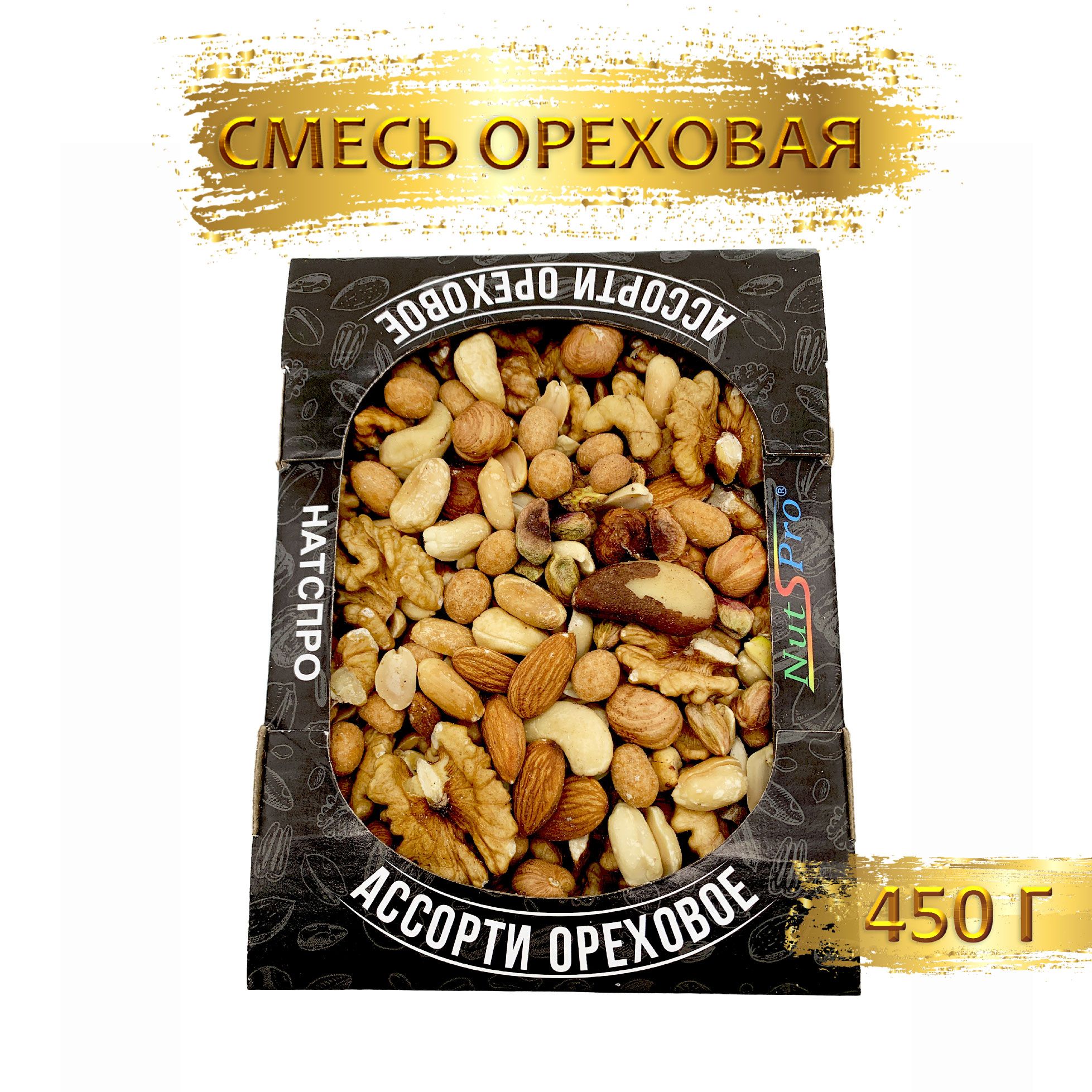 Смесь ореховая "NutsPro" 450 гр (1шт по 450 гр) — купить в интернет-магазине OZON с быстрой доставкой
