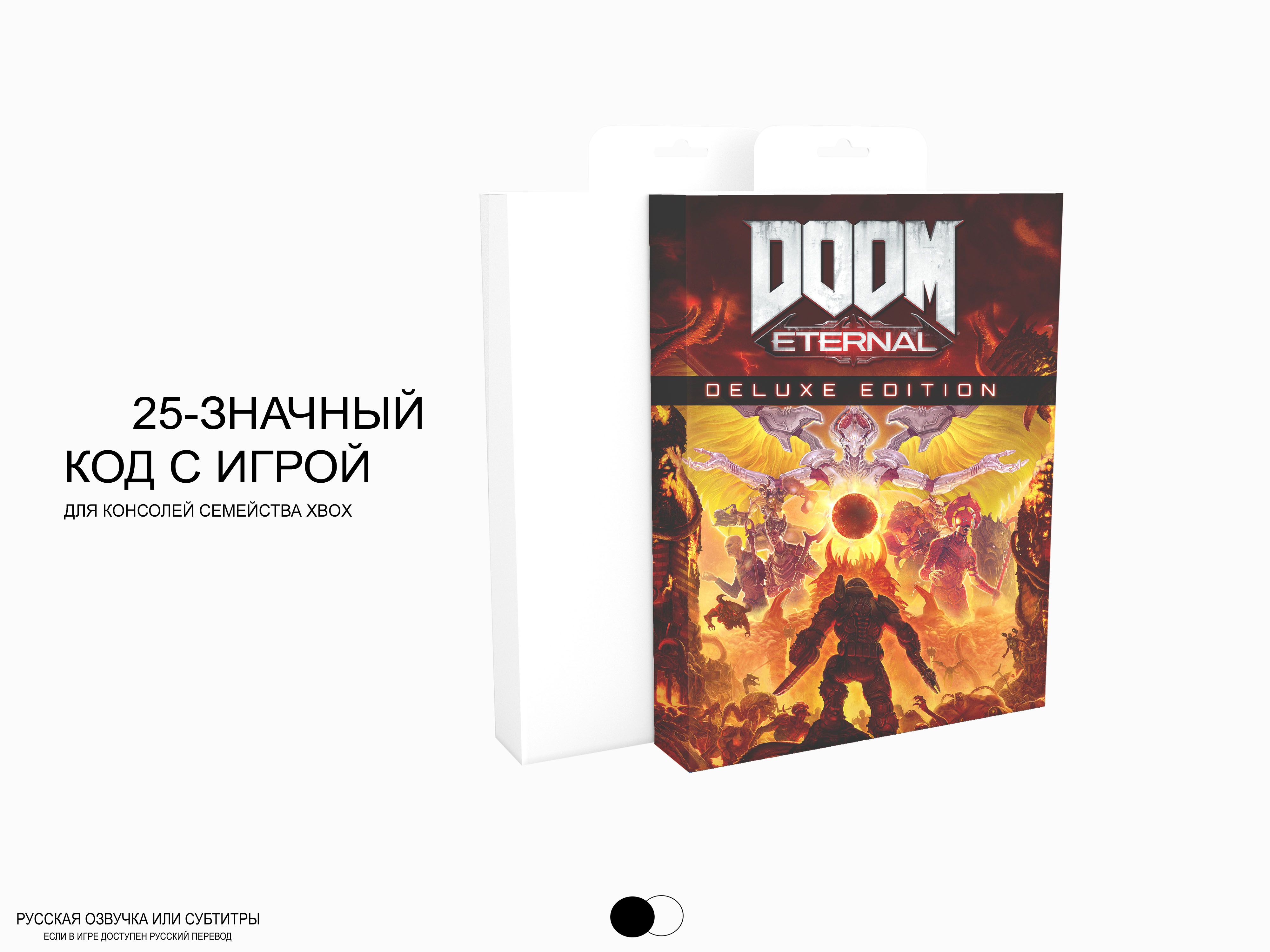 Doom eternal deluxe edition steam rip фото 83