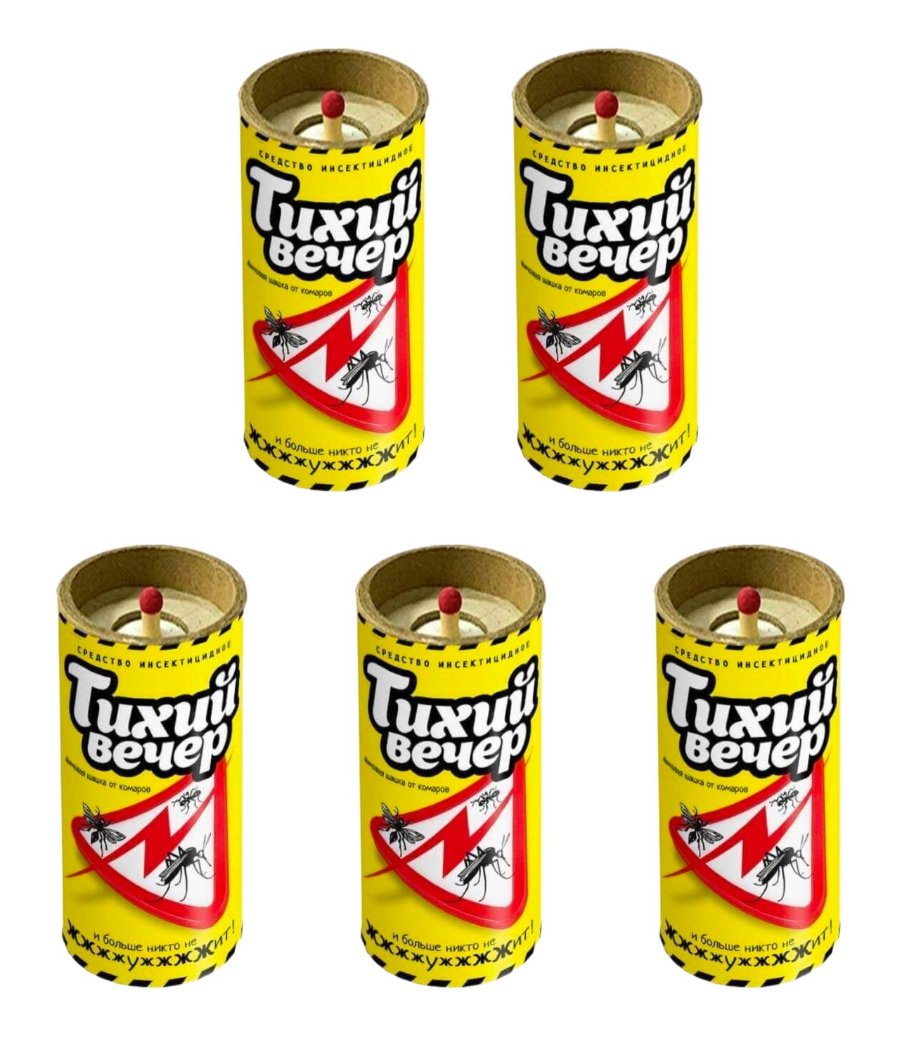 Дымовая шашка от тараканов. Дымовая шашка от тараканов для квартиры. Шашки от тараканов в квартире. Дымовая шашка от клопов. Дымовая шашка от тараканов в квартире.