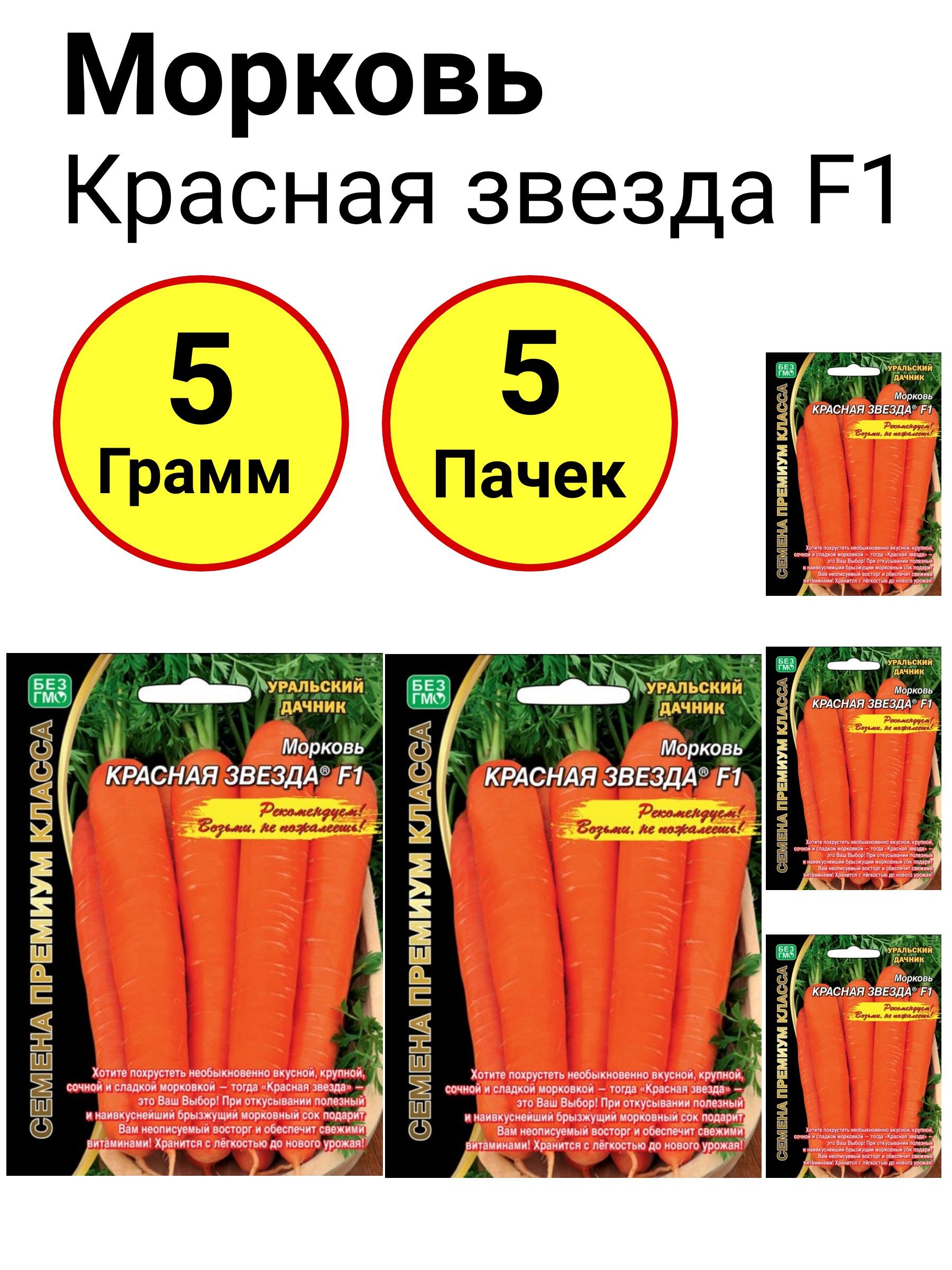 Морковь СуперГрядка СадЛавка-семена0212-74 - купить по выгодным ценам в интернет