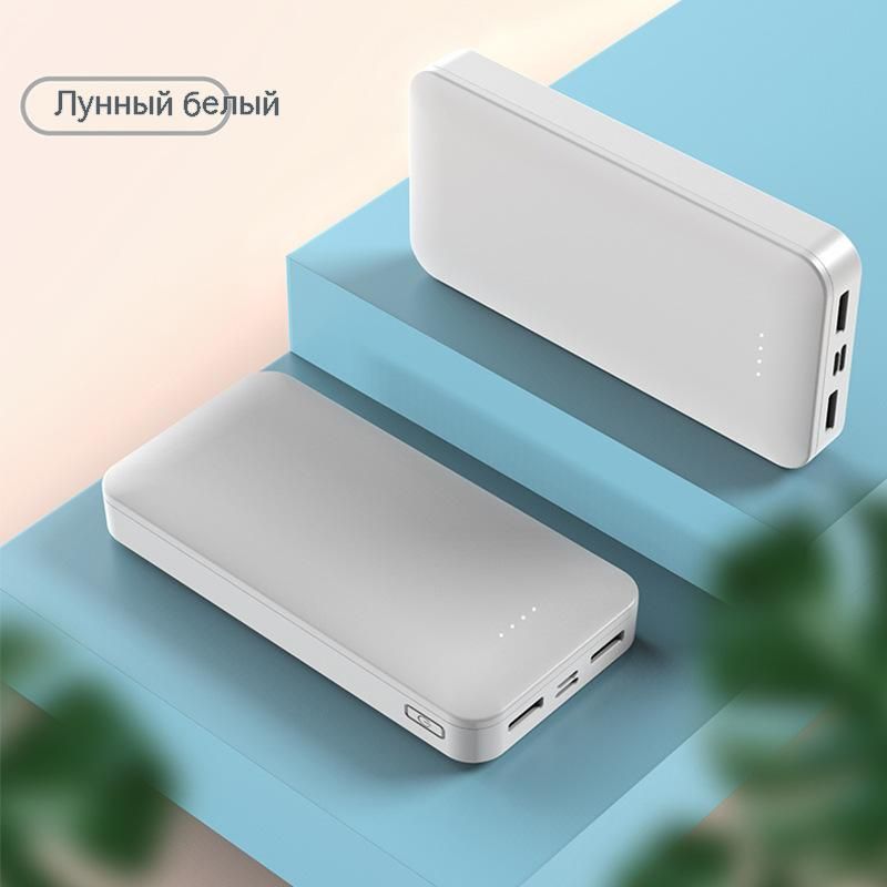 Power Bank На Сменных Аккумуляторах Купить