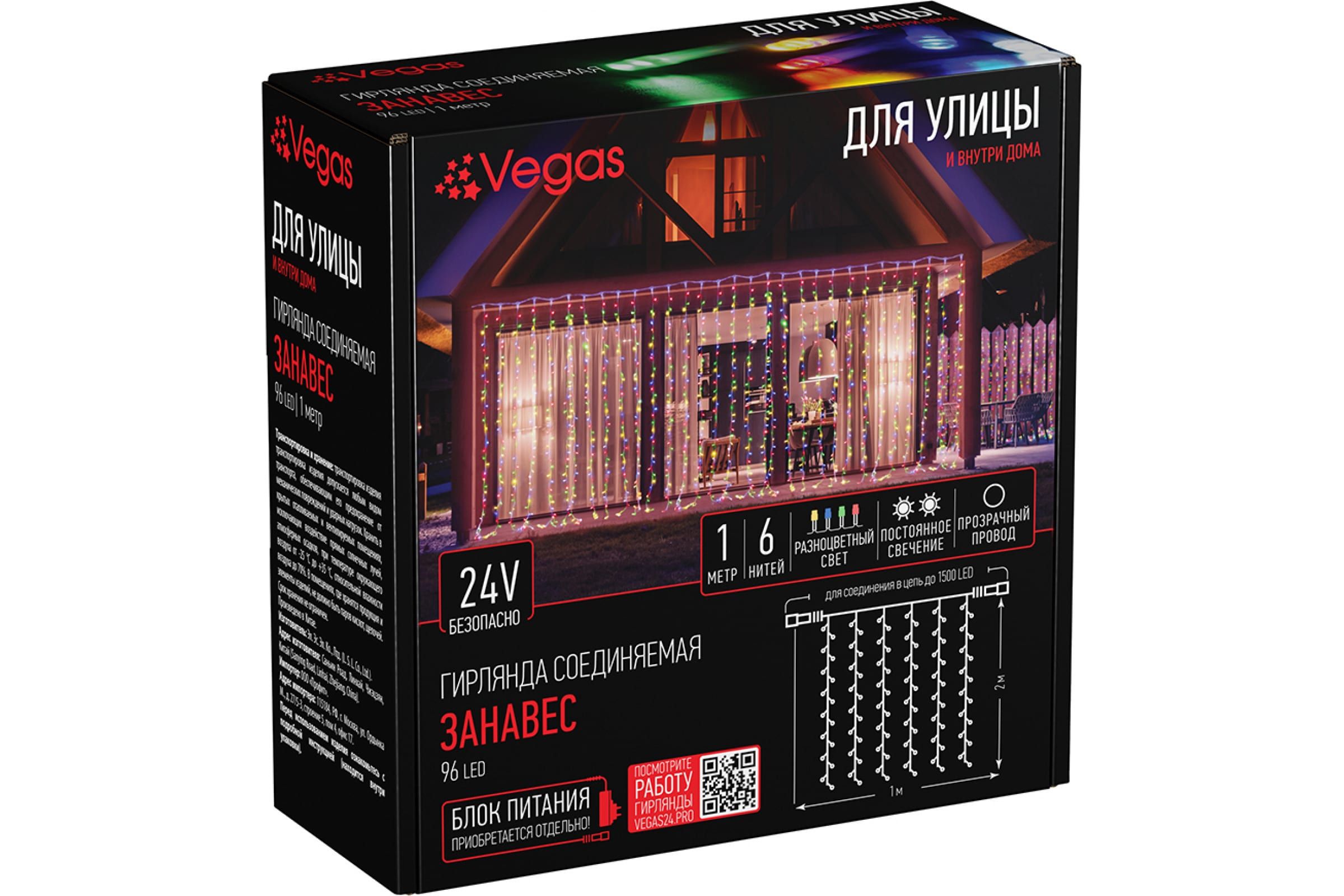 Конструктор гирлянд. Конструктор гирлянд. Конструктор гирлянд. Светильник амур 20-01 фото. Конструктор гирлянд.