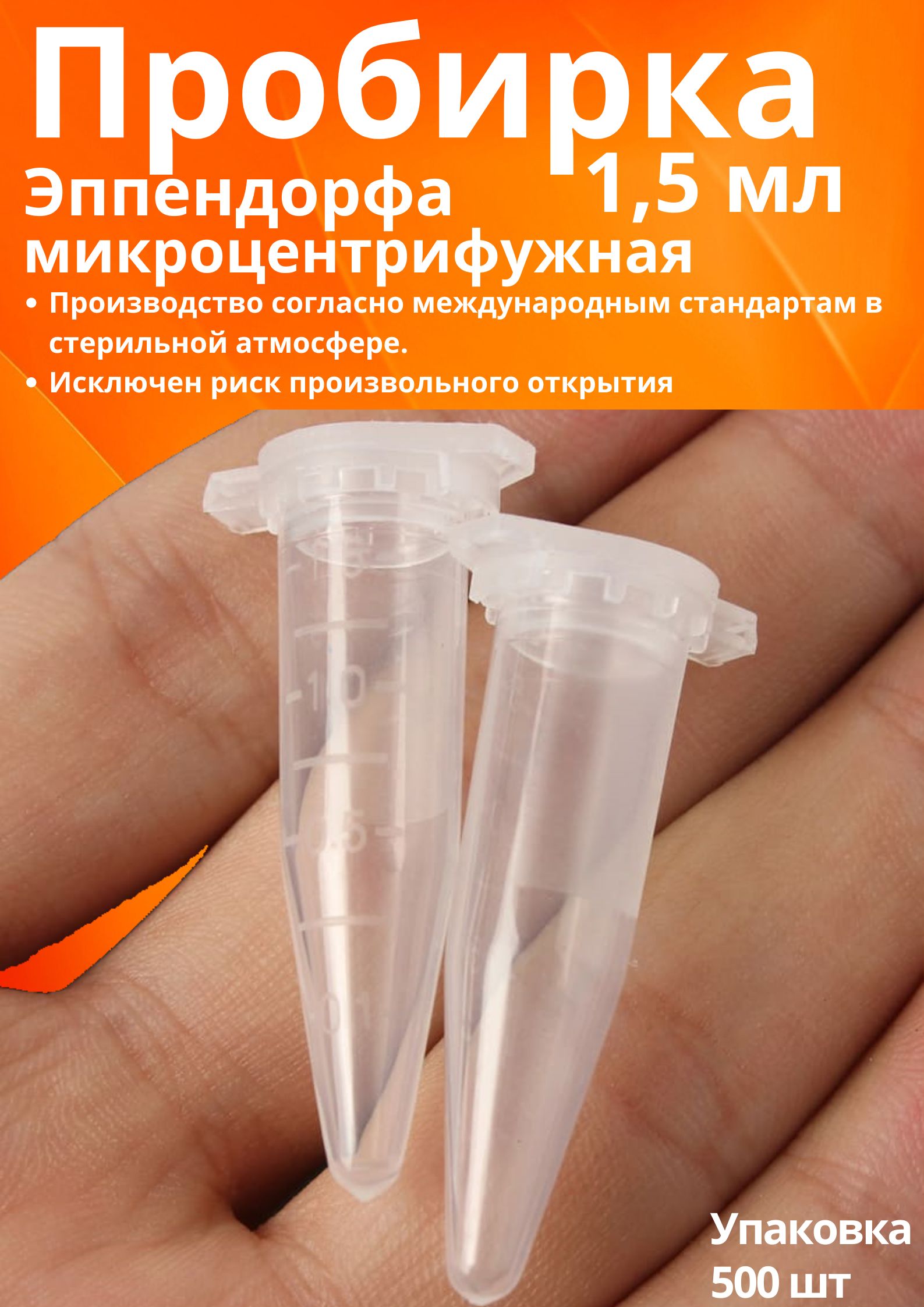 Литопласт. Литопласт