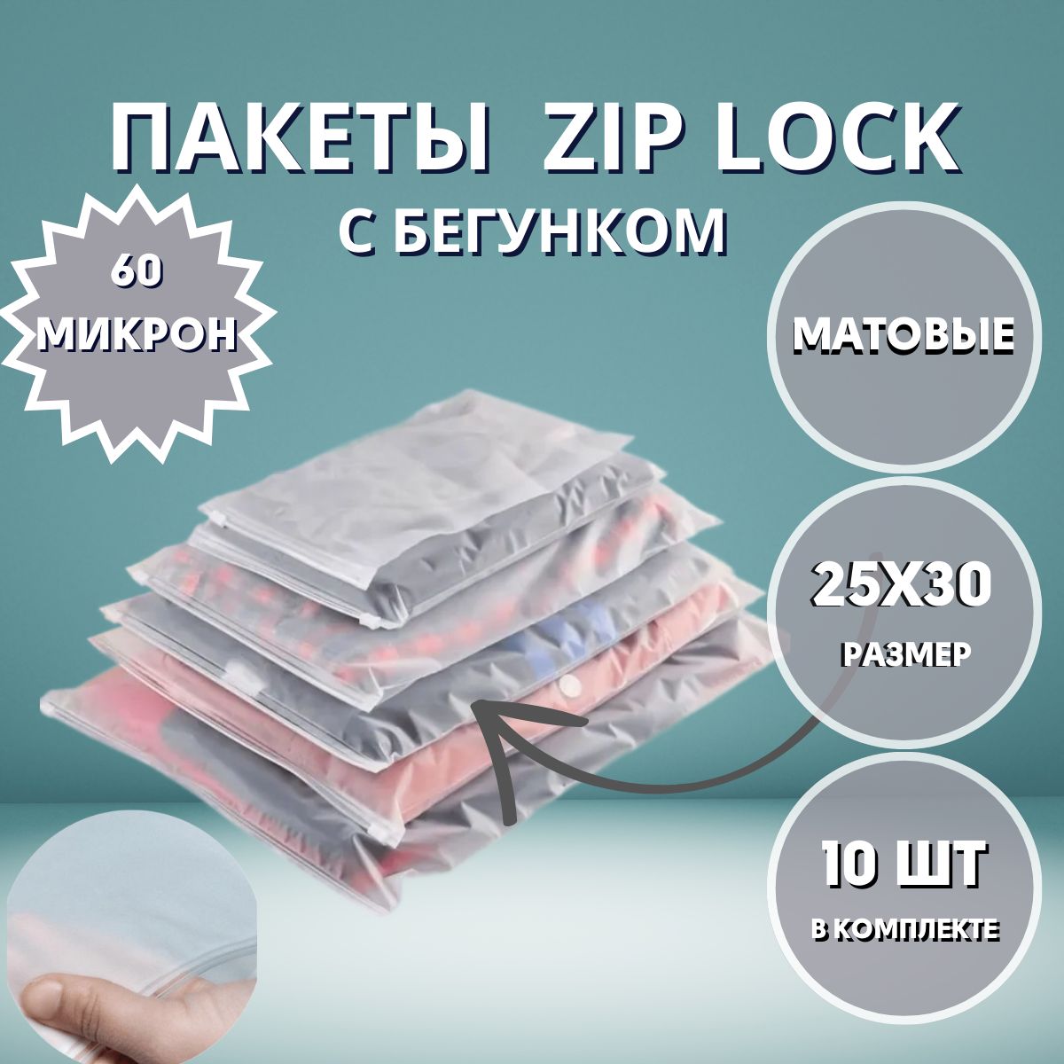 Масса всех пакетов. В каждом 25 пакете. Кофе петровская слобода 3 в 1 лесной орех. Задачи на массу количество всего. В магазин привезли товары.