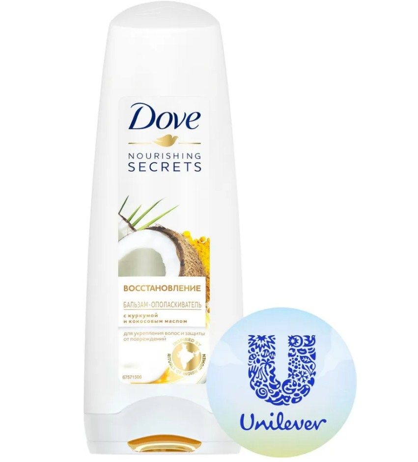 Nourishing secrets. Love nature nourishing body,face. Nourishing secrets. Спрей 150мл проколлаген. Nourishing secrets.