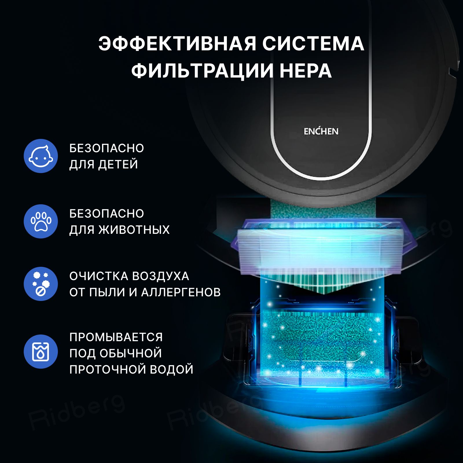 Enchen робот пылесос. Enchen робот пылесос