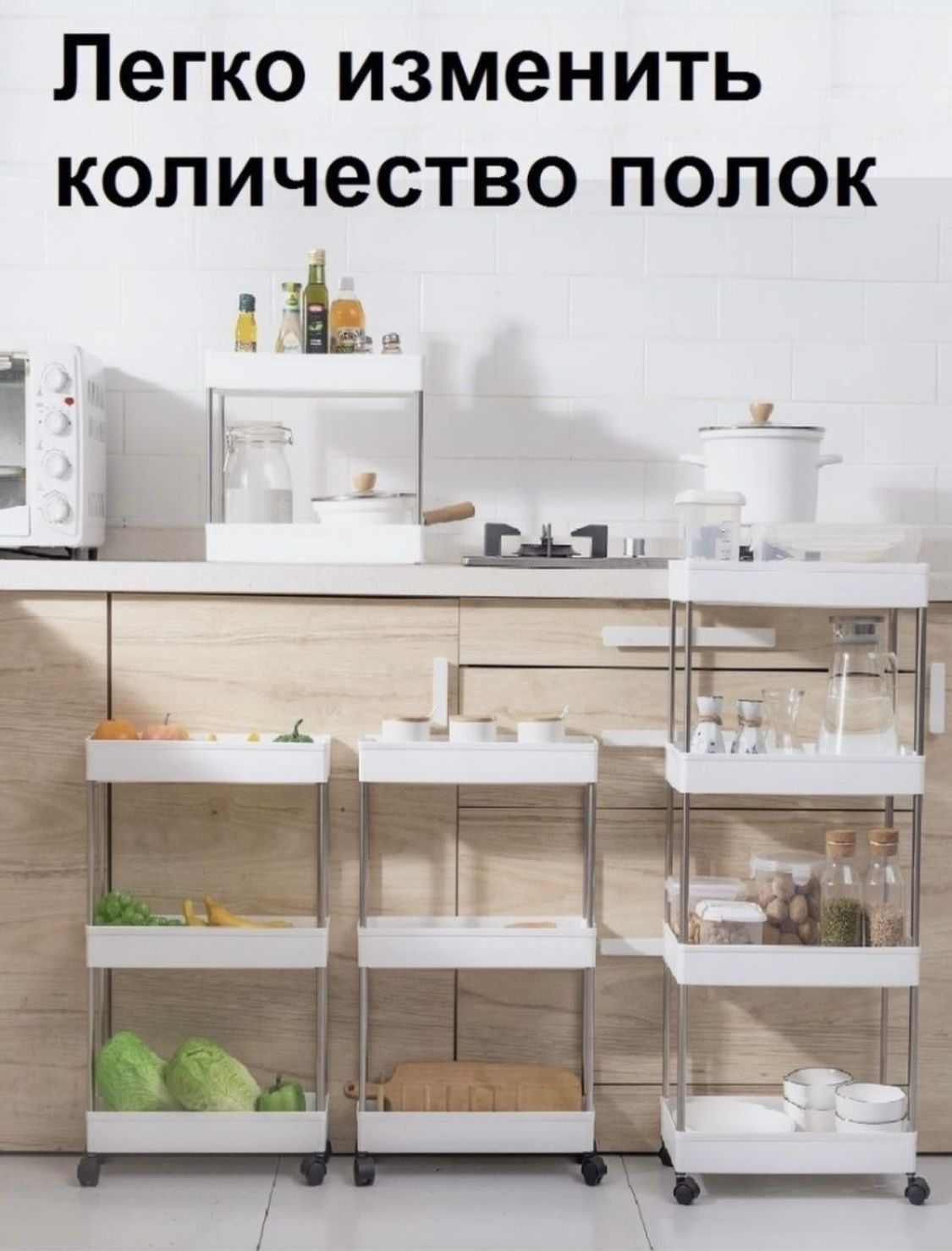 home more этажерка для ванной и кухни на колесиках узкая