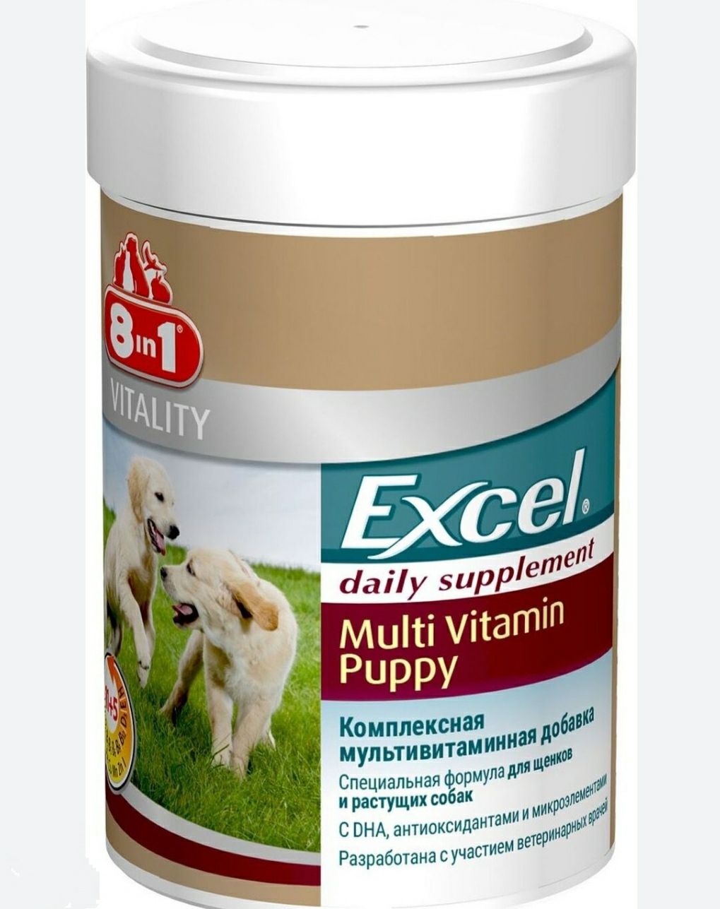 Витамины 8 в 1 для собак купить. Витамины excel 8 in 1 для собак глюкозамин. Эксель глюкозамин для собак 8 в 1глюкозами. 8 В 1 эксель мультивитамины для щенков 100 табл.. Эксель 8в1 витамины для собак мультивитамсеньор.