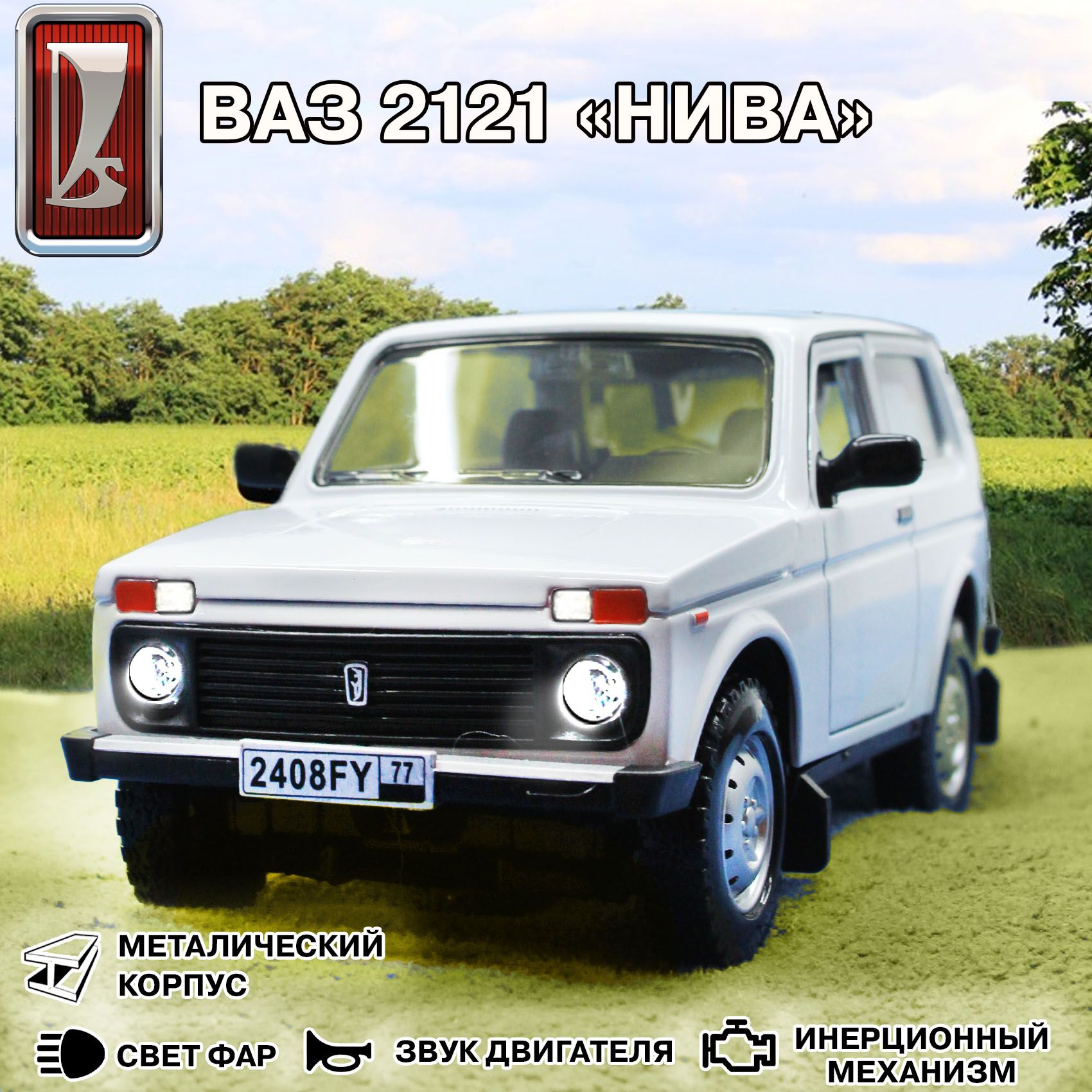 Другие модели ВАЗ (Lada)