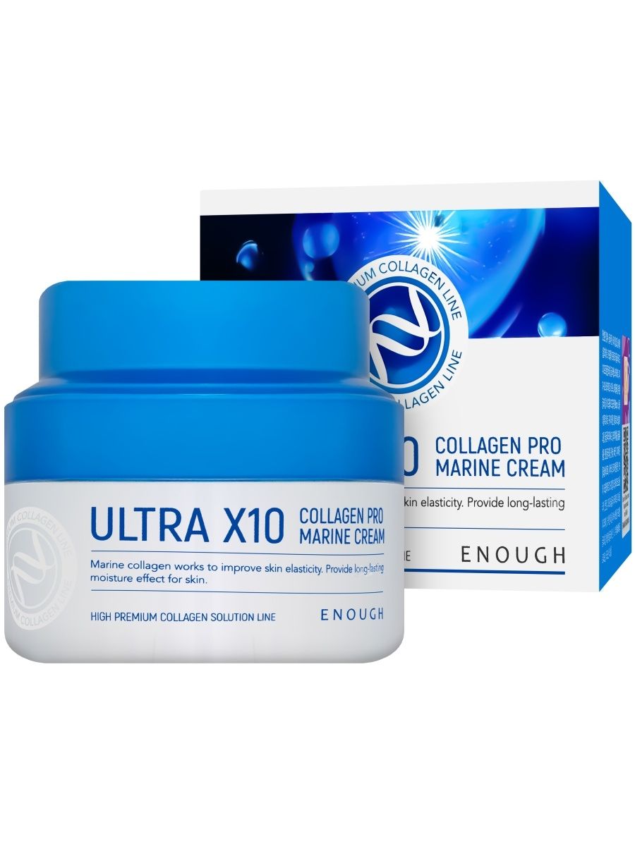 Ultra 10. Enough Ultra x10 Collagen Pro Marine Cream. Крем для лица Ultra x10 Collagen Pro Marine. [Enough] крем для лица коллаген Ultra x10 Collagen Pro Marine Cream, 50 мл. Крем коллагеновый enough Ultra 10 Collagen.
