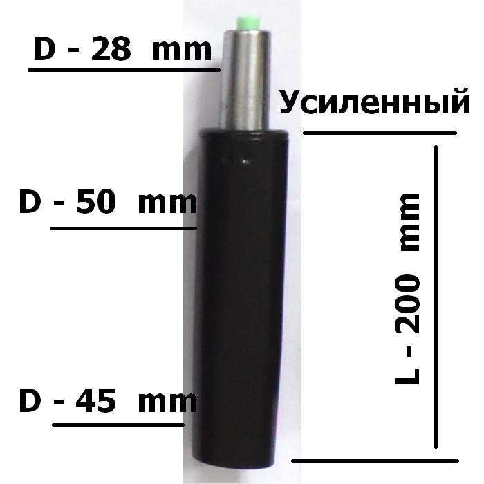 Схема газлифта офисного кресла